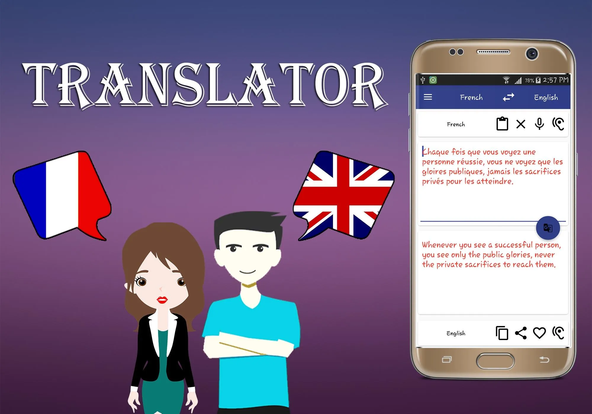 French To English Translator | Indus Appstore | Screenshot