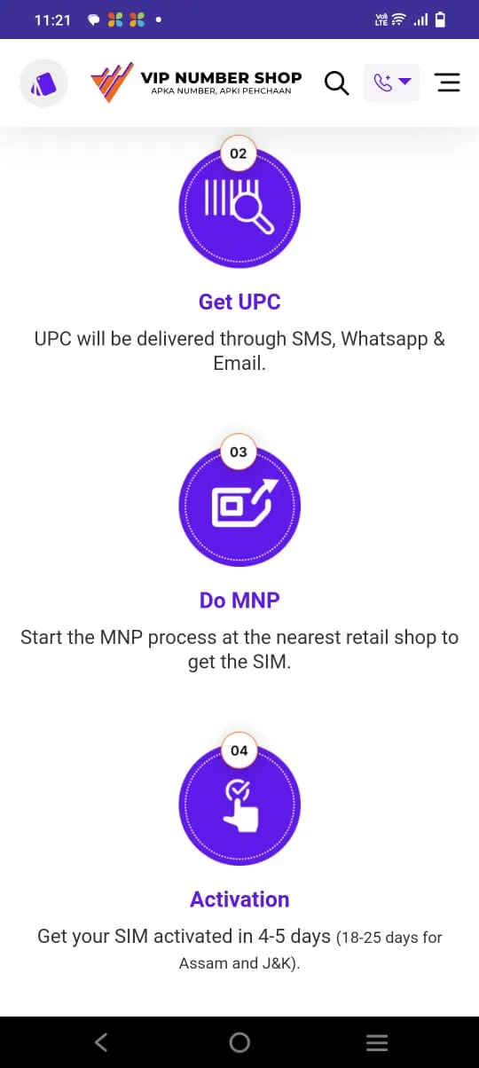 VIP Number Shop | Indus Appstore | Screenshot