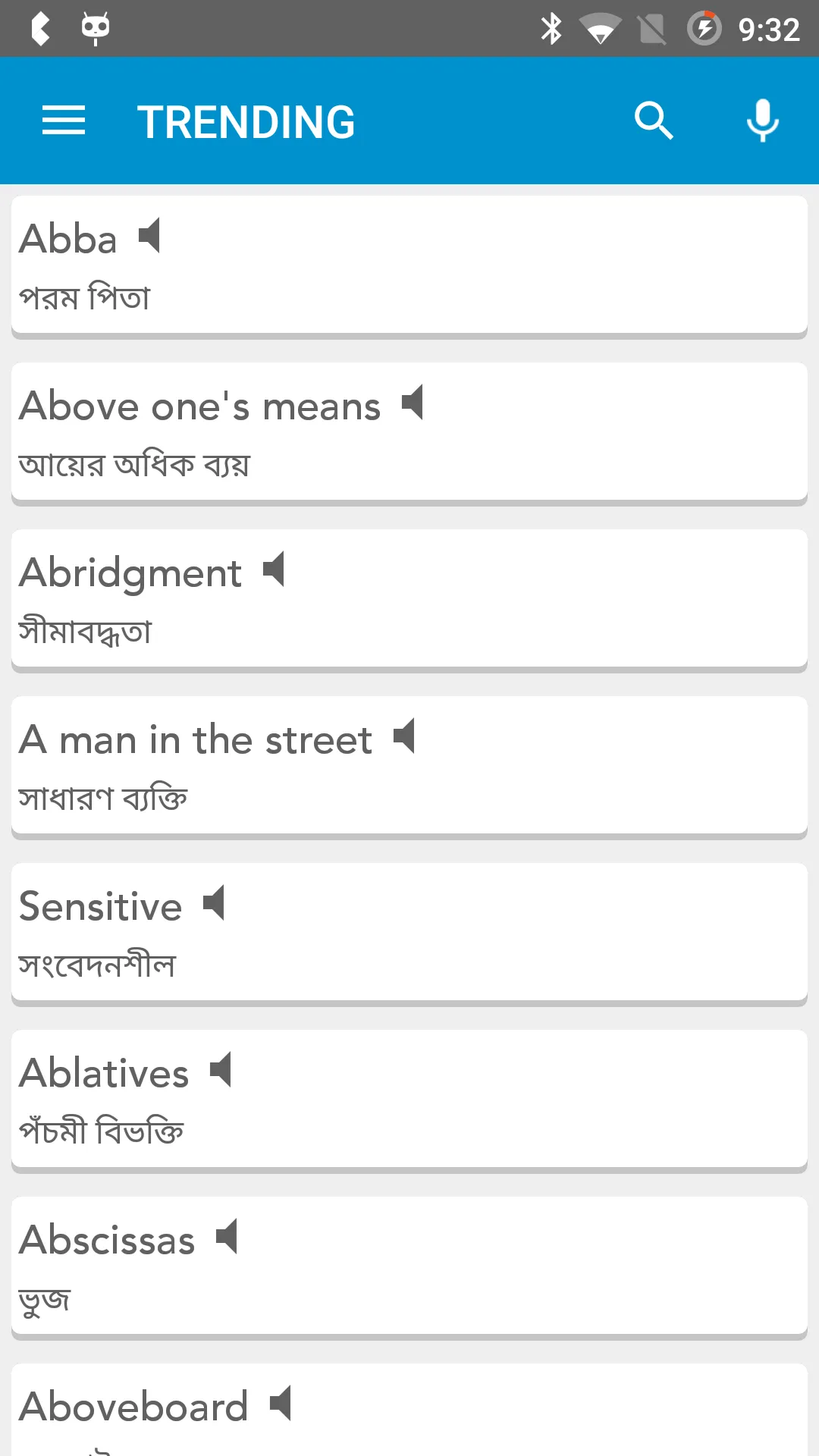 Bengali Dictionary Offline | Indus Appstore | Screenshot