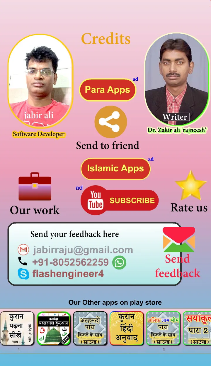 Children science fiction | Indus Appstore | Screenshot