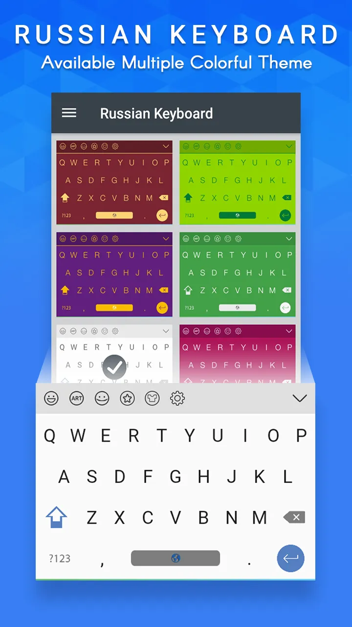 Russian Keyboard | Indus Appstore | Screenshot