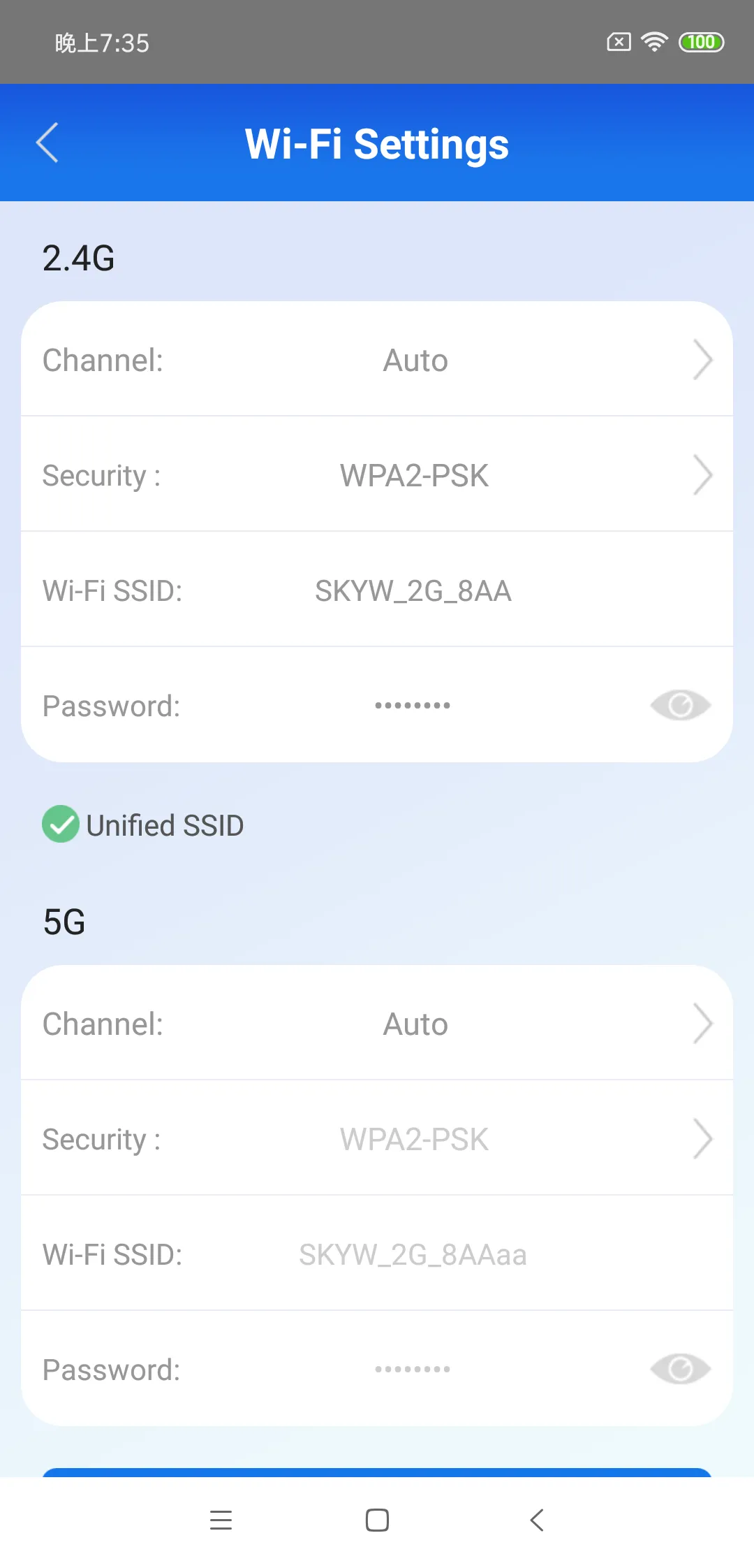 MyWiFi Manager | Indus Appstore | Screenshot