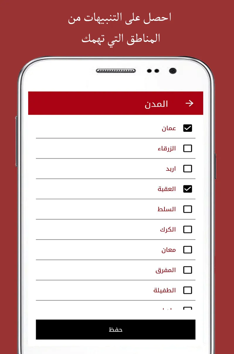 سوق العروض | Offers Market | Indus Appstore | Screenshot