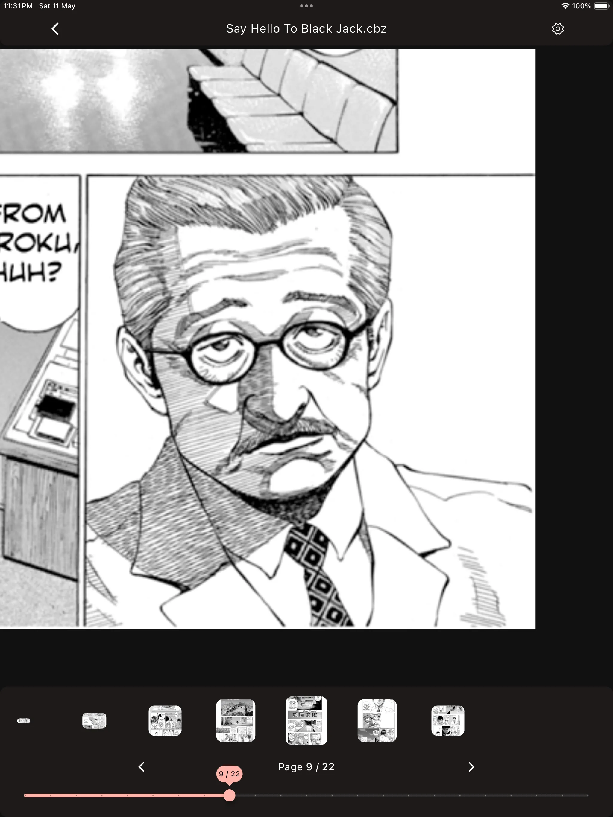 bloopworm - comic book reader | Indus Appstore | Screenshot