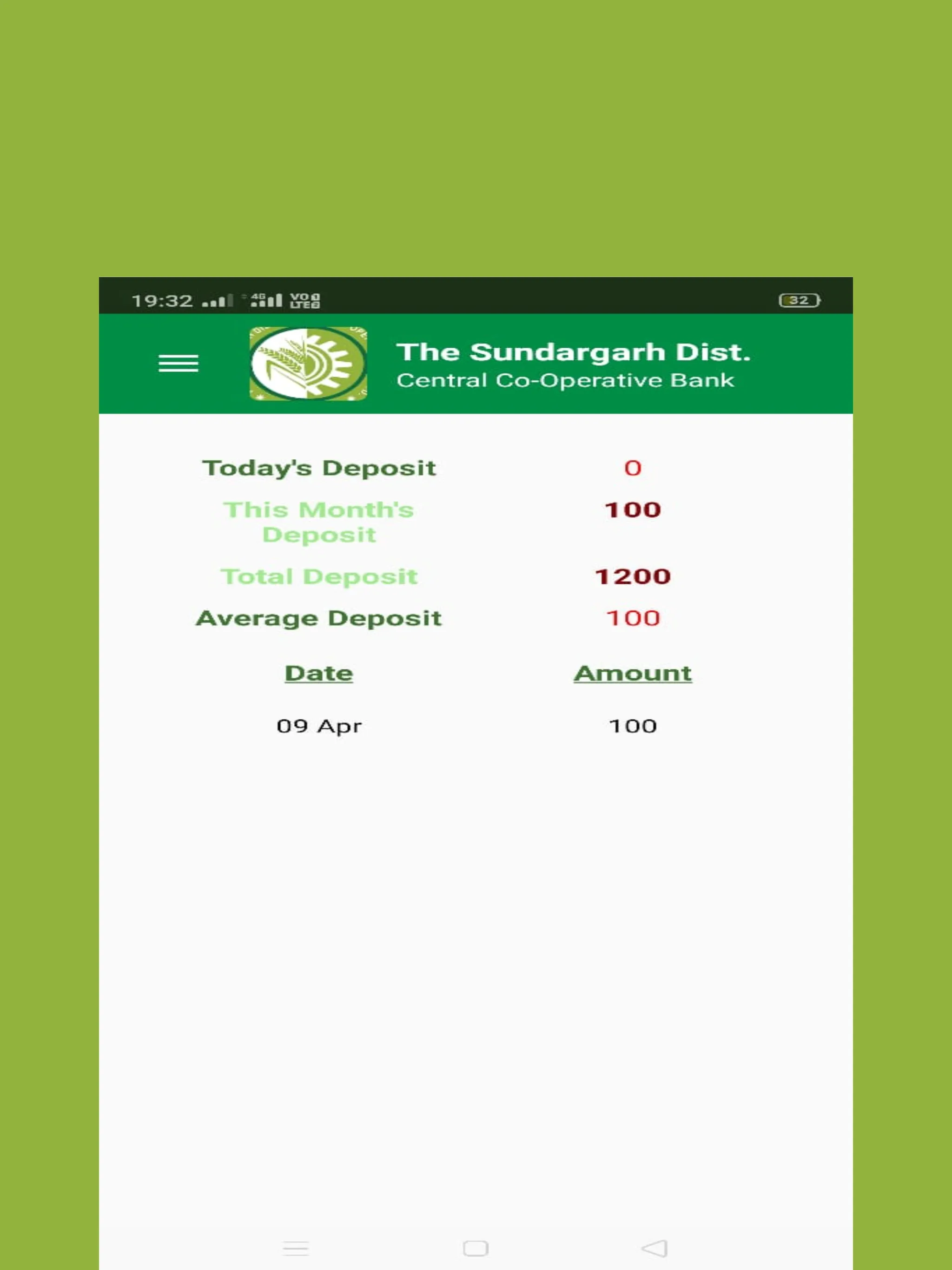 SDCC Bank Daily Deposit | Indus Appstore | Screenshot