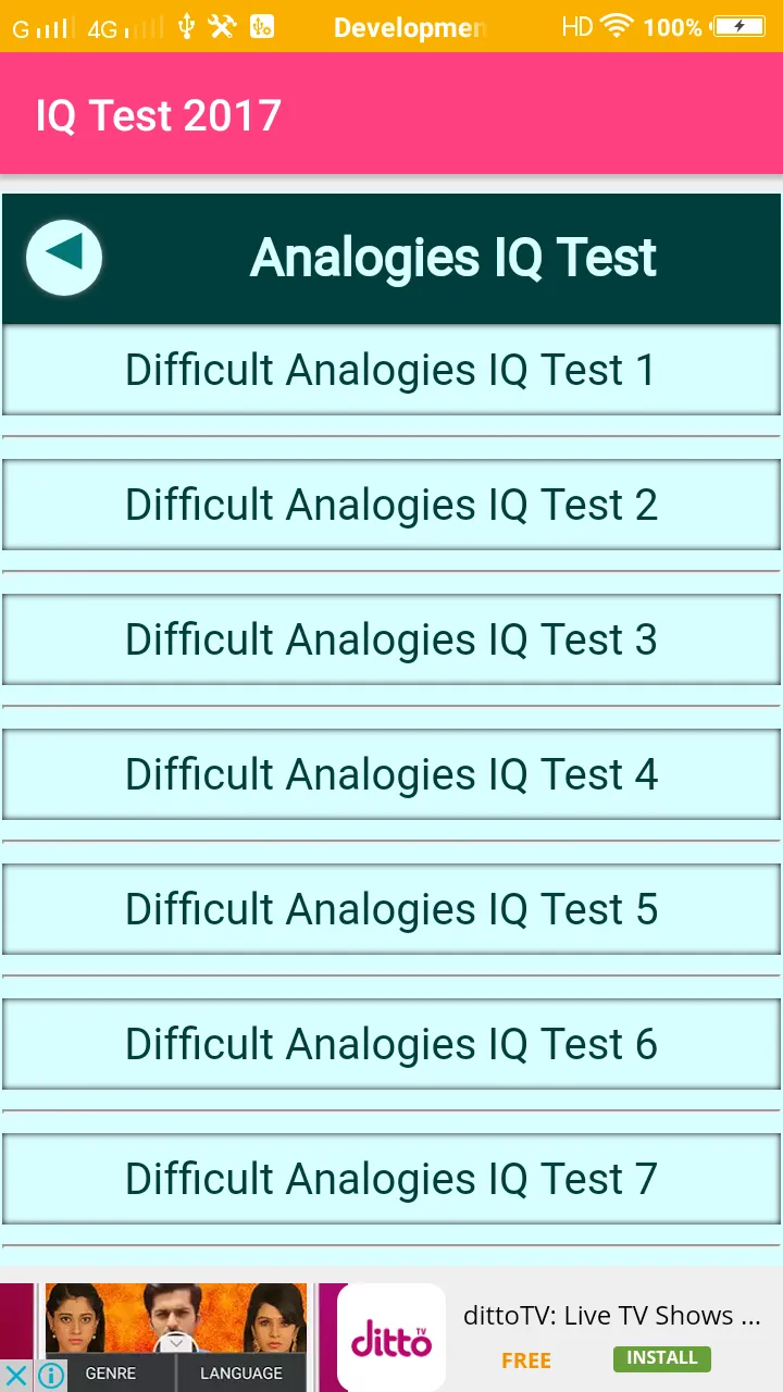 IQ tests and aptitude tests | Indus Appstore | Screenshot