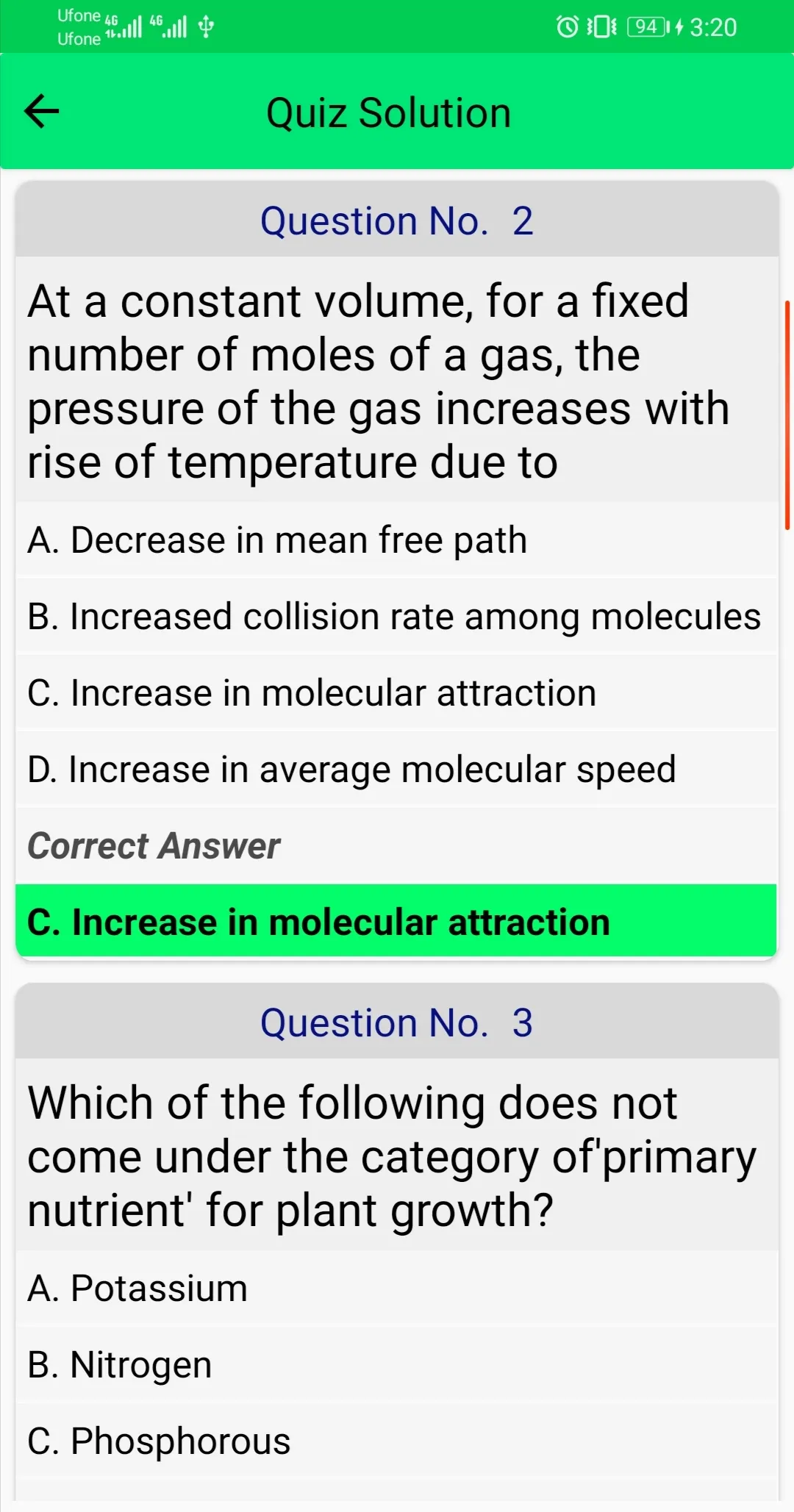 Chemical Engineering MCQs | Indus Appstore | Screenshot