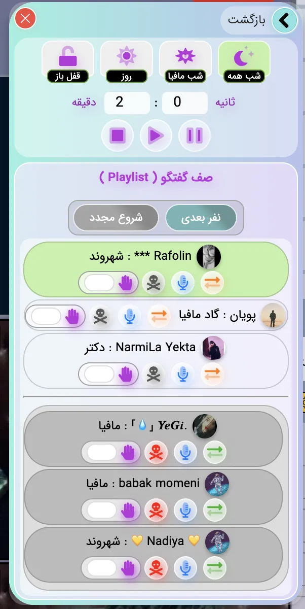 Marcocial - مارکوشیال | Indus Appstore | Screenshot