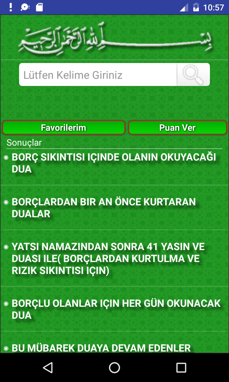 Borç ve Rızık Duaları | Indus Appstore | Screenshot