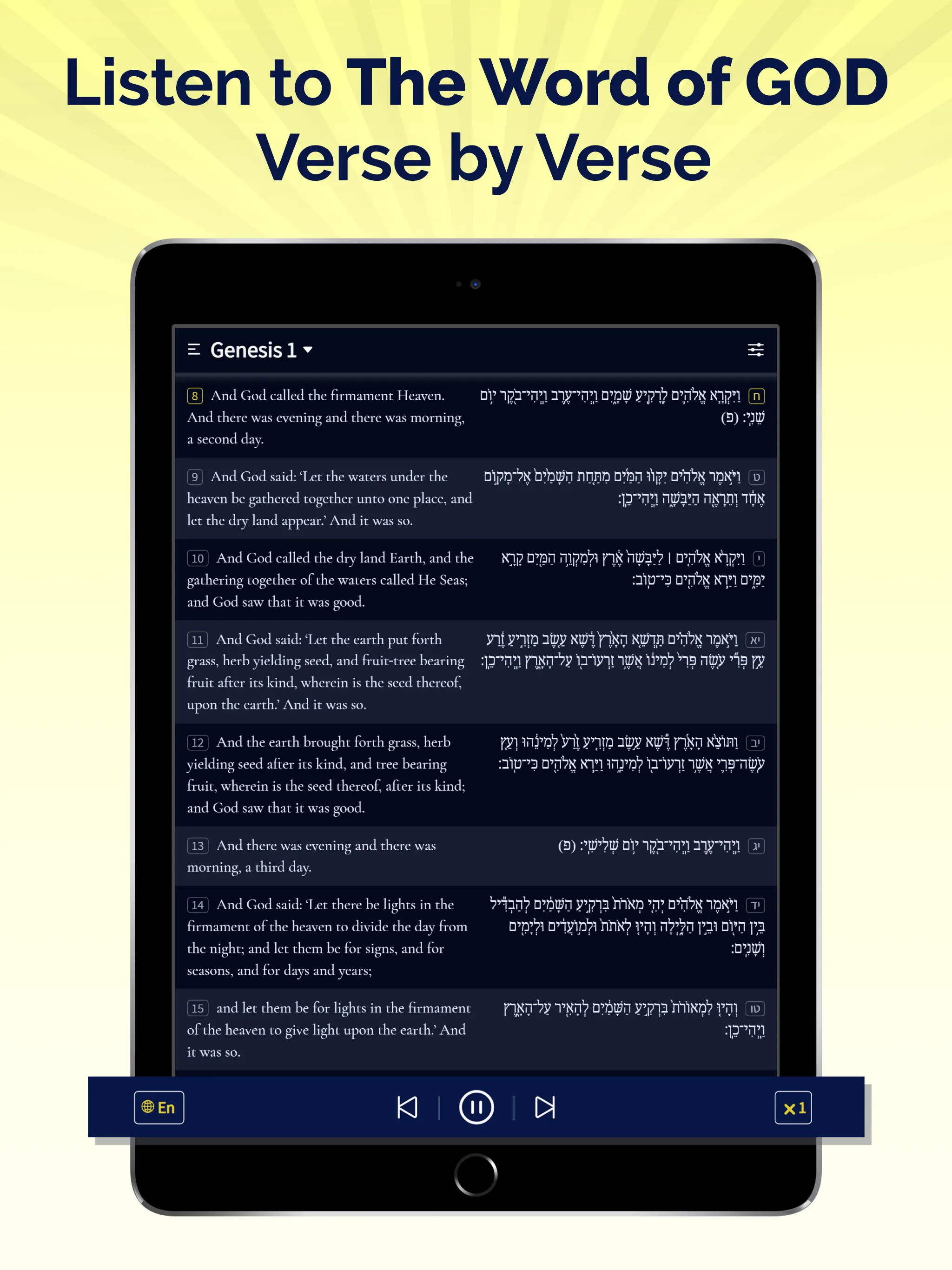 Hebrew Bible Offline | Indus Appstore | Screenshot