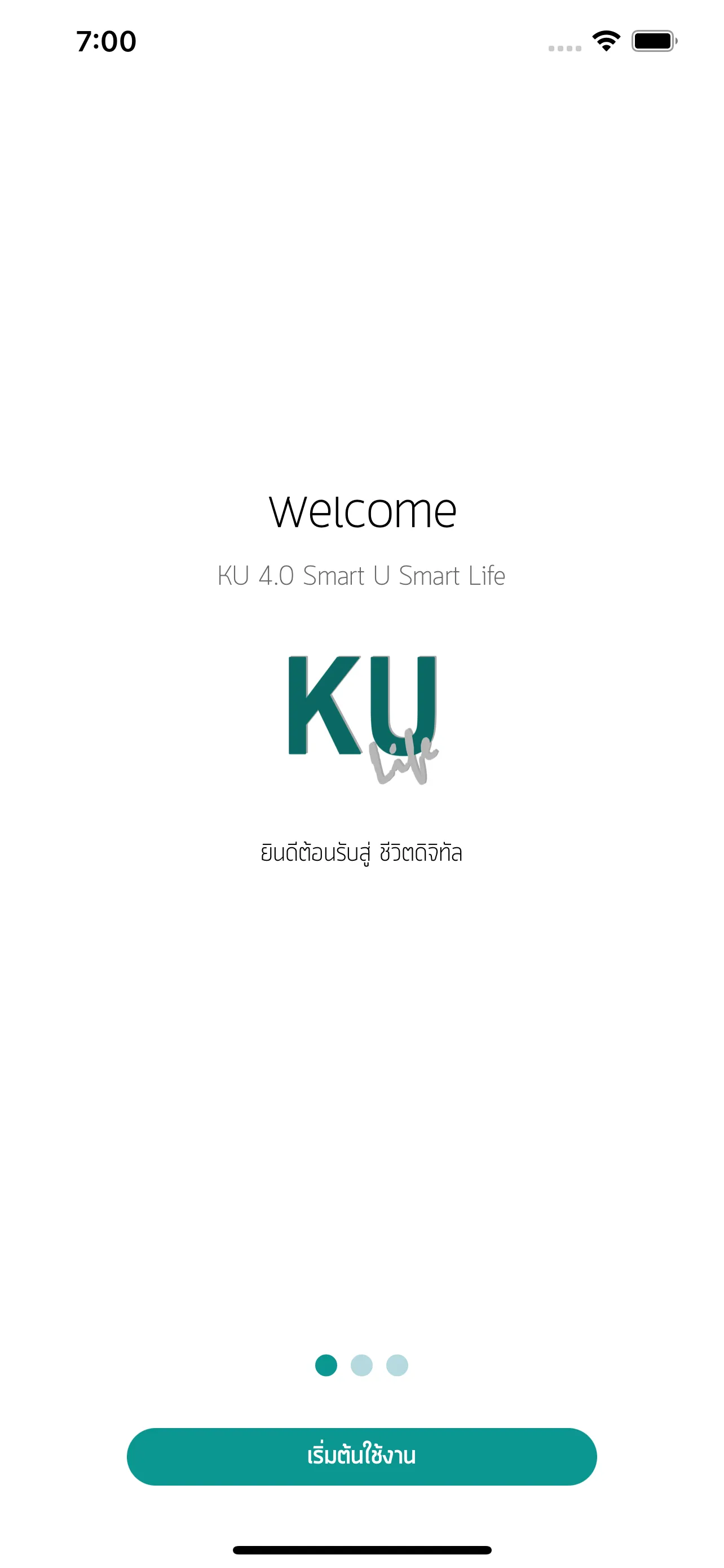 KULife | Indus Appstore | Screenshot