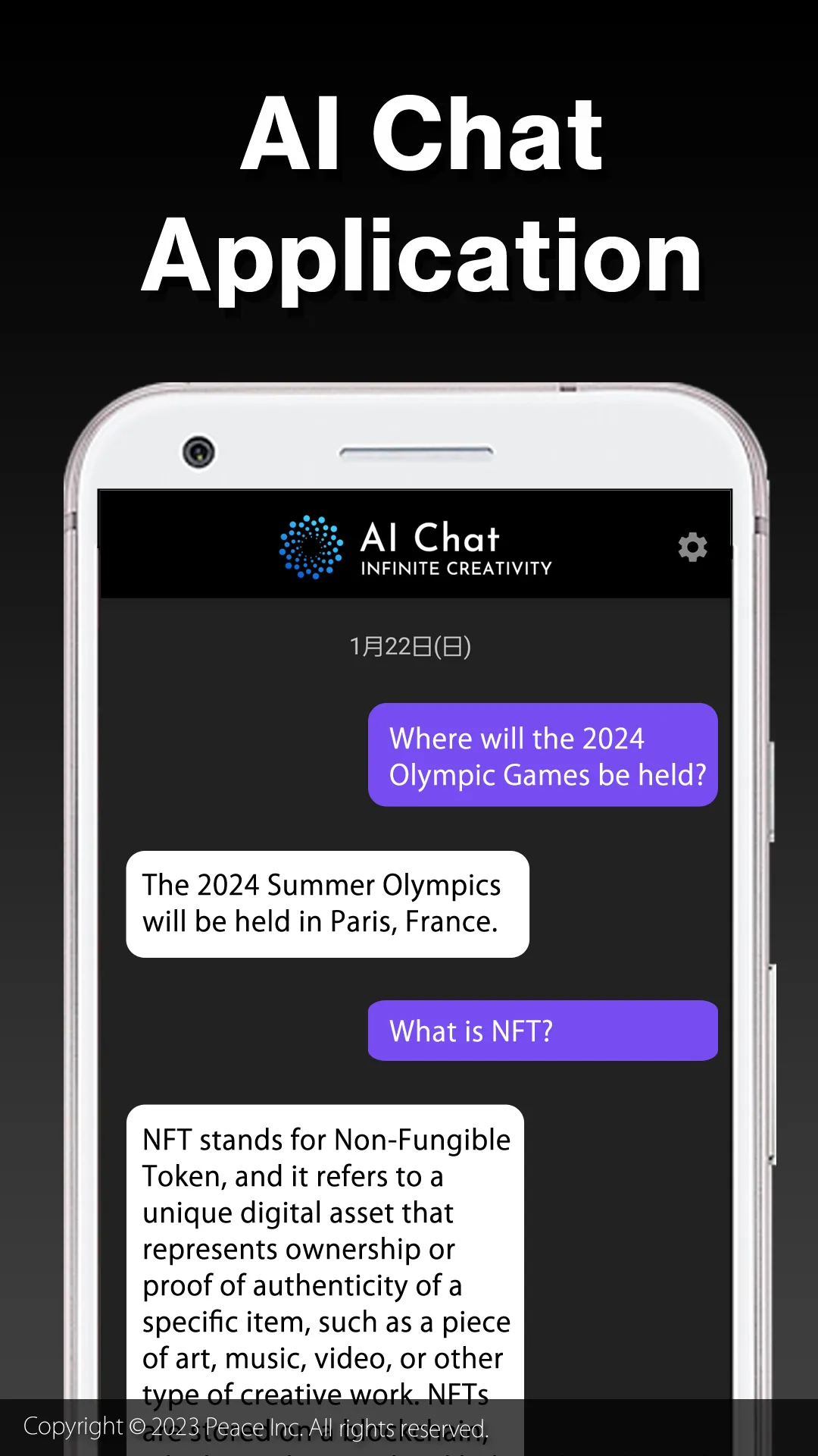 AI Chat | Indus Appstore | Screenshot