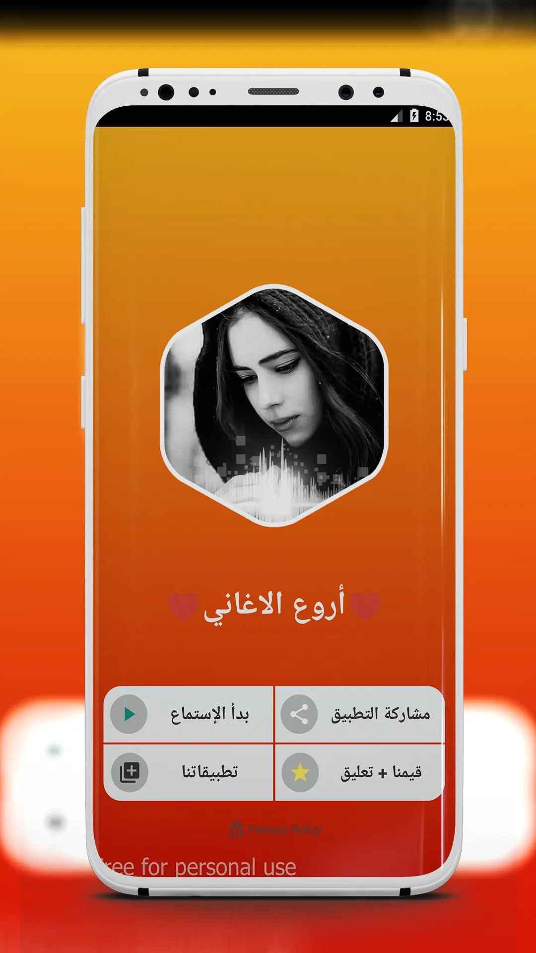 اغاني حزينه وحب �بدون نت 2024 | Indus Appstore | Screenshot