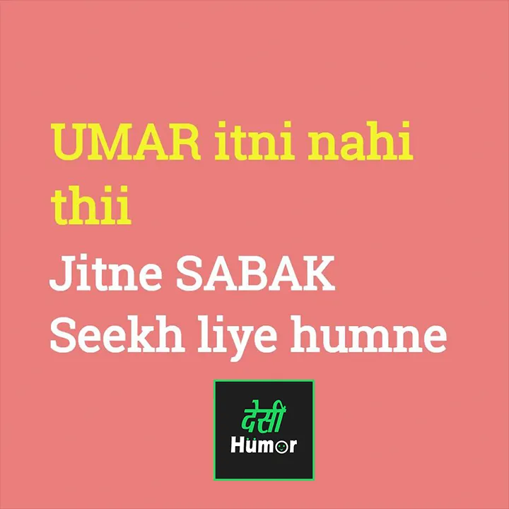 Desi Humor - Real Thoughts | Indus Appstore | Screenshot