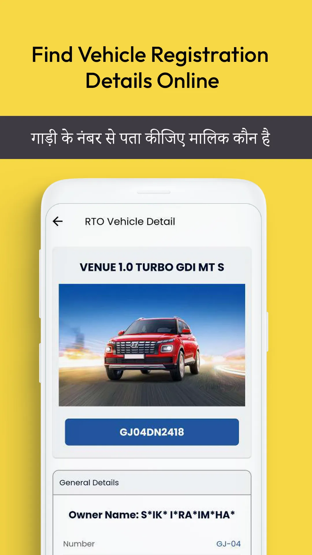 RTO Vehicle Info: VahanInfo | Indus Appstore | Screenshot