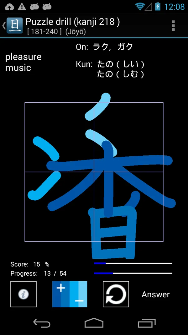 Asahi Kanji JLPT-N5 (English) | Indus Appstore | Screenshot