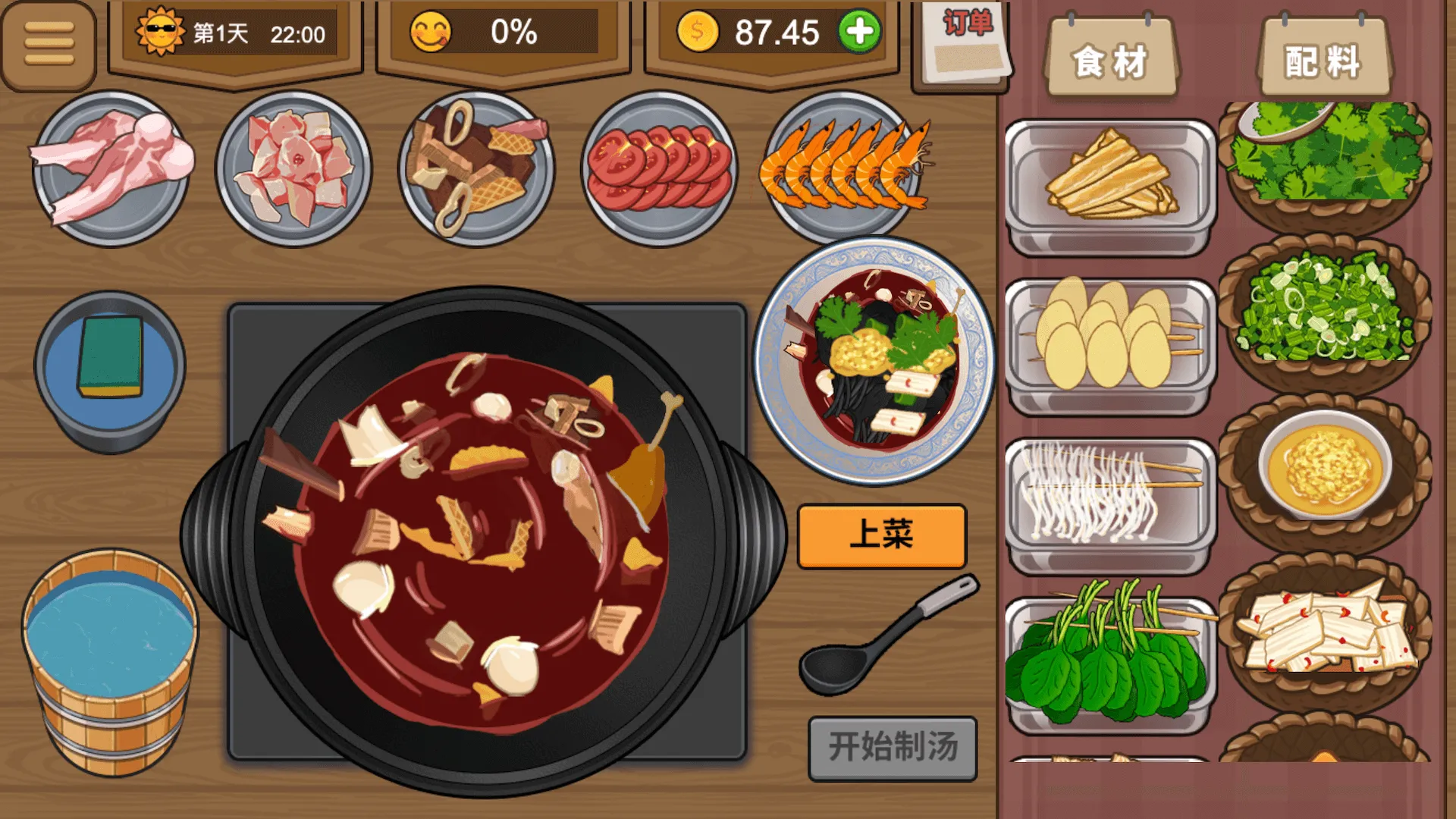 Hotpot Stall - Restaurant Game | Indus Appstore | Screenshot