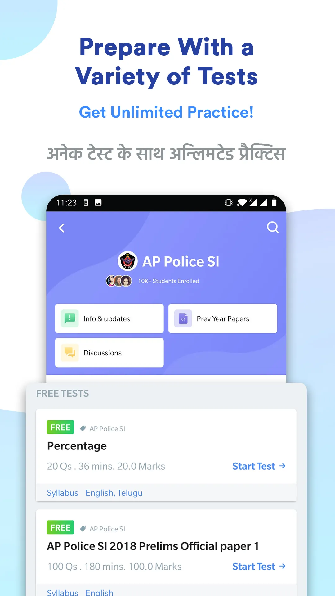 AP Police SI Prep App: Mocks | Indus Appstore | Screenshot