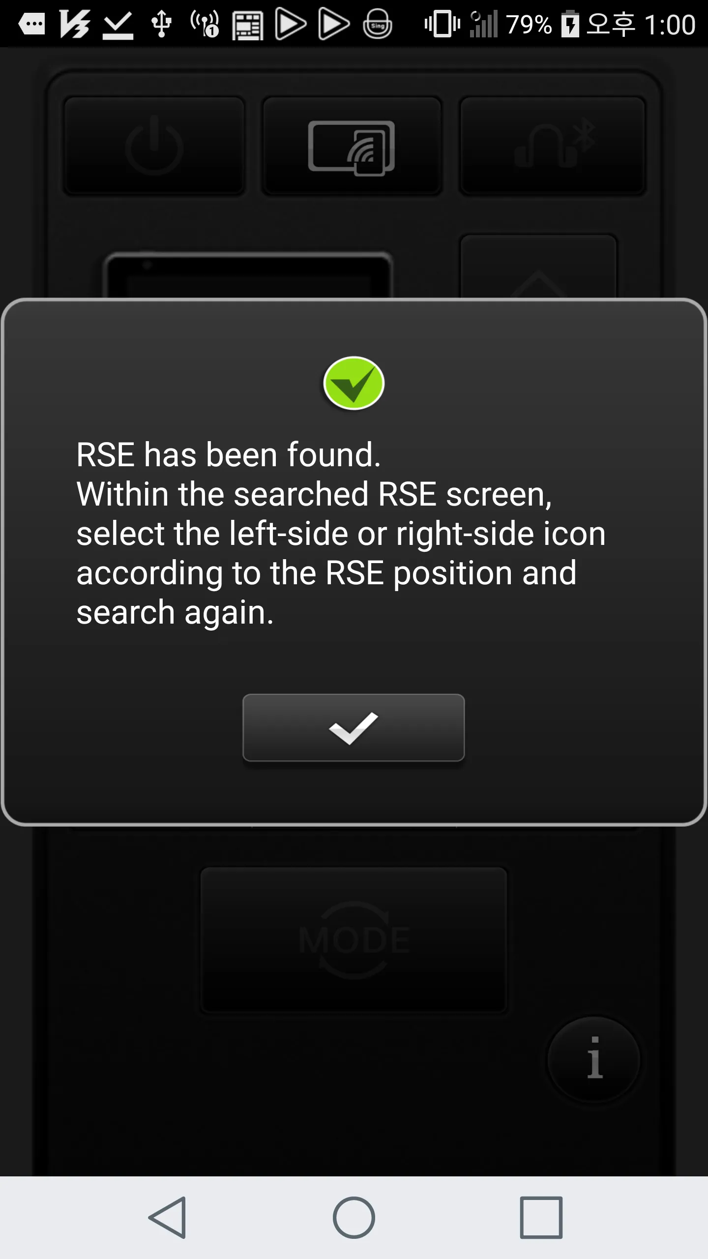 RSE REMOTE | Indus Appstore | Screenshot