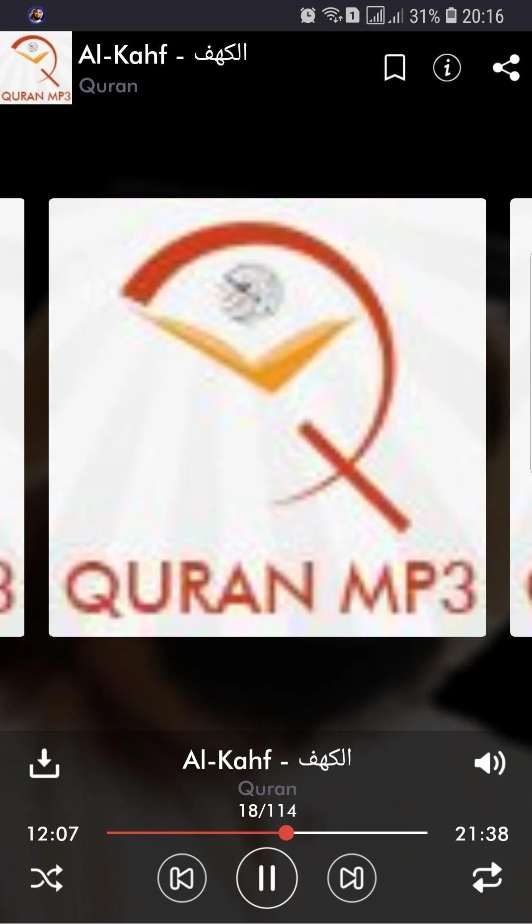 Quran MP3 Sheikh Abu Bakr Al S | Indus Appstore | Screenshot