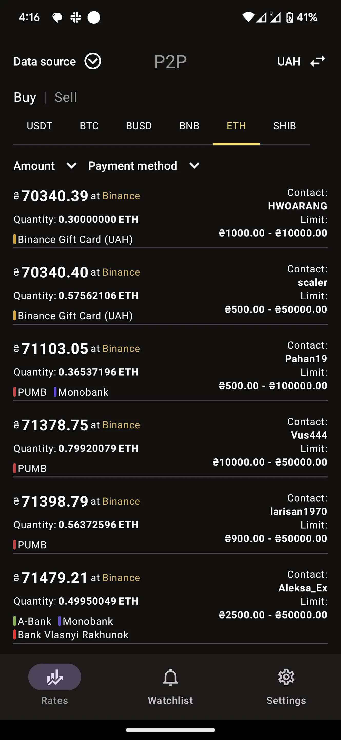 P2P View | Indus Appstore | Screenshot