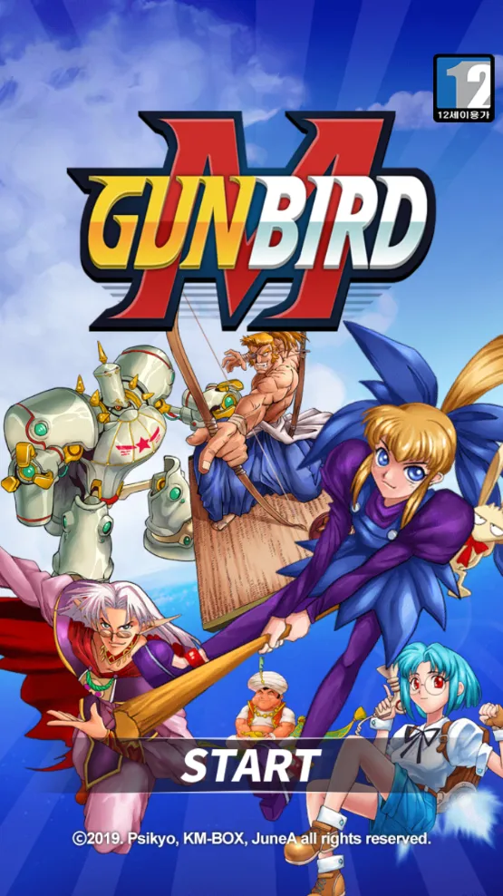 Gunbird M | Indus Appstore | Screenshot