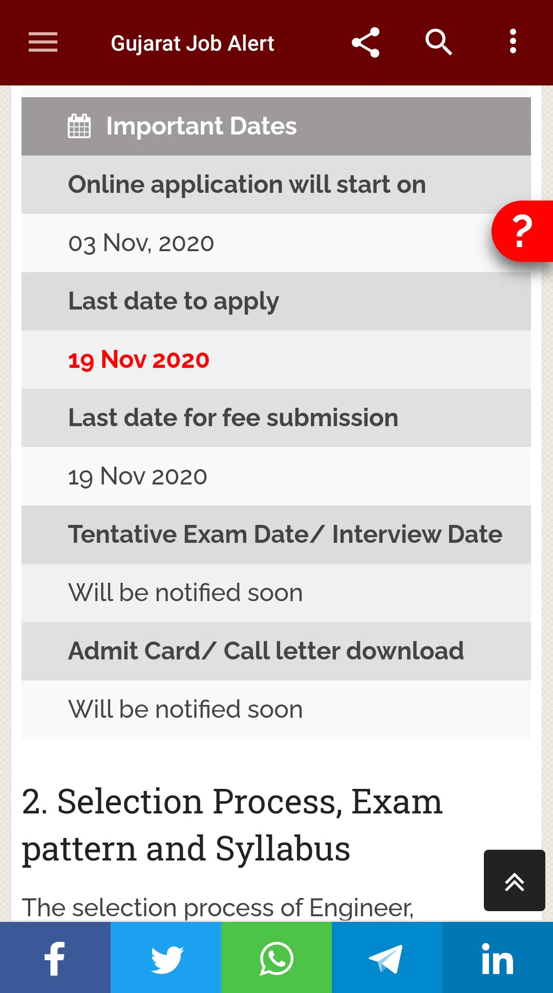 Gujarat Job Alert | Indus Appstore | Screenshot