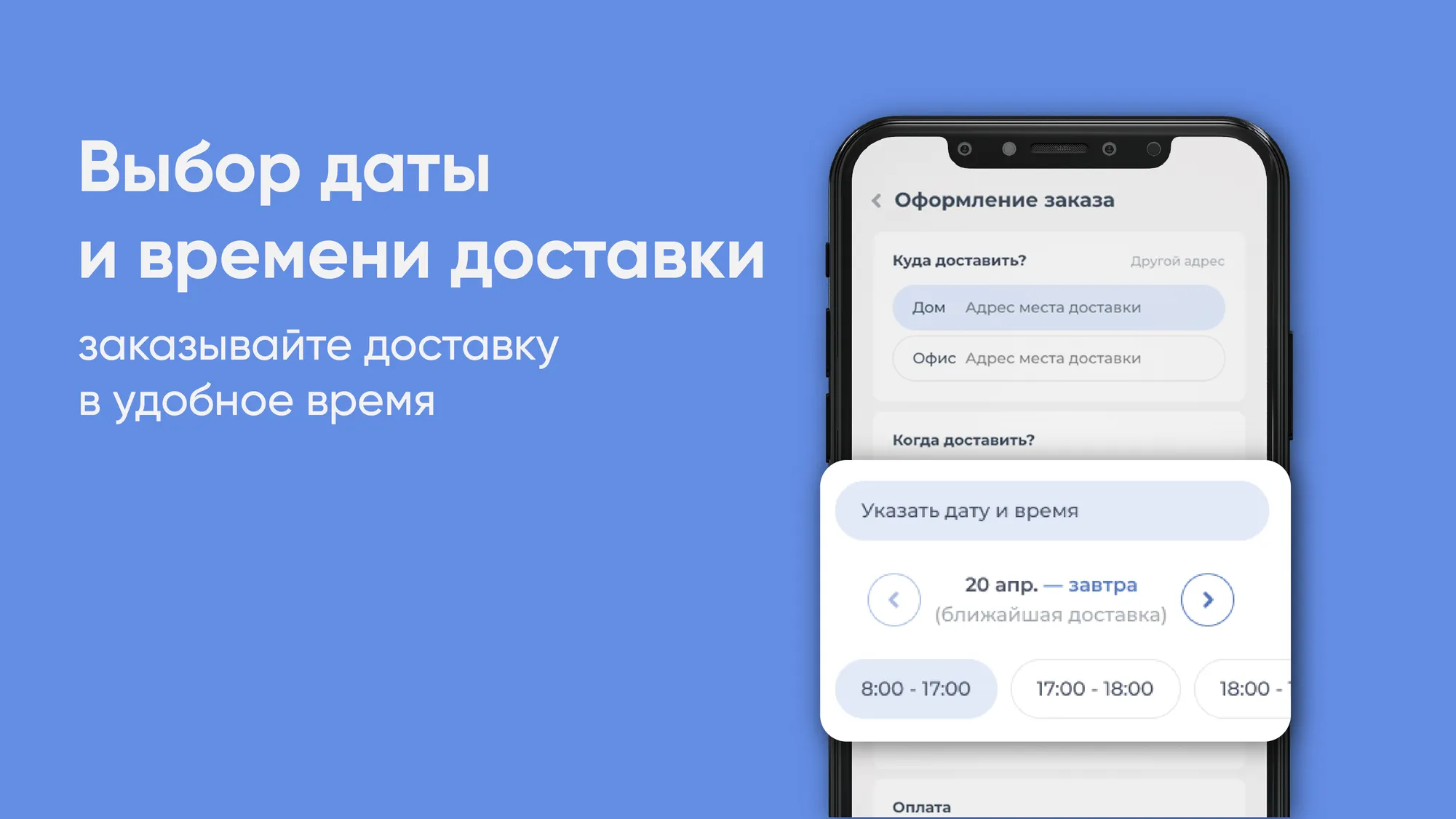 Aqua La Vita Воронеж | Indus Appstore | Screenshot