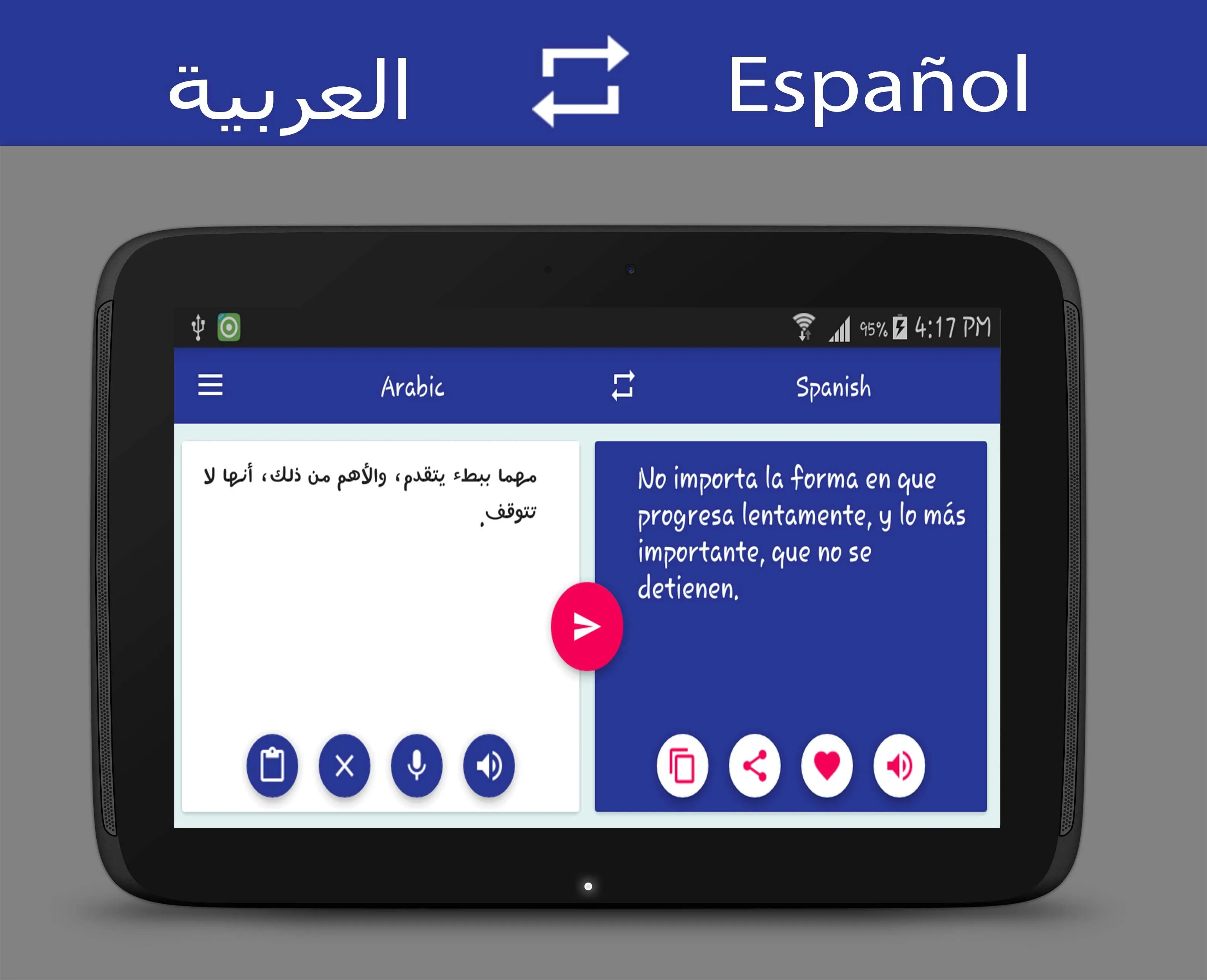 Arabic Spanish Translator | Indus Appstore | Screenshot