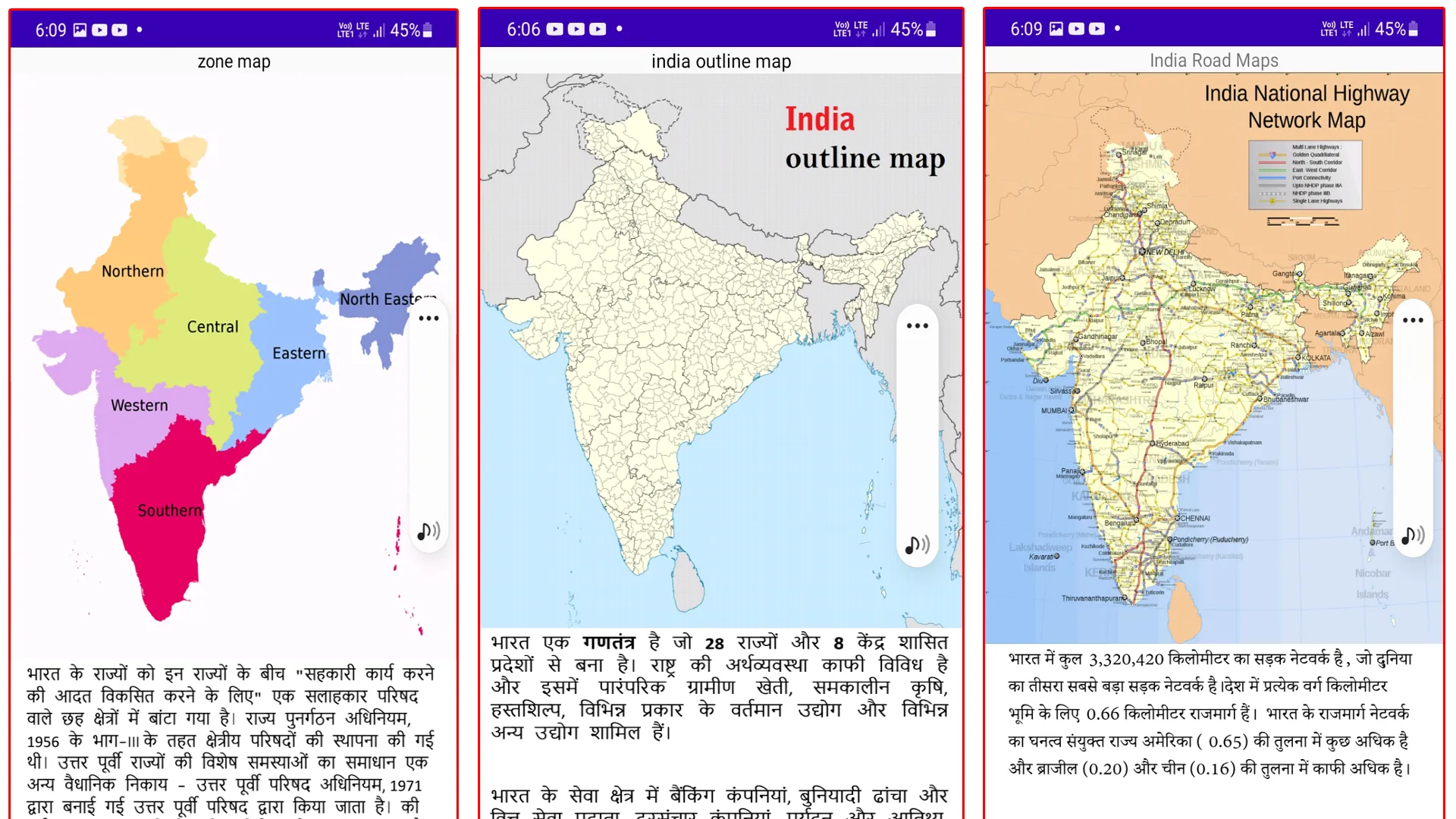 Map of India | Indus Appstore | Screenshot