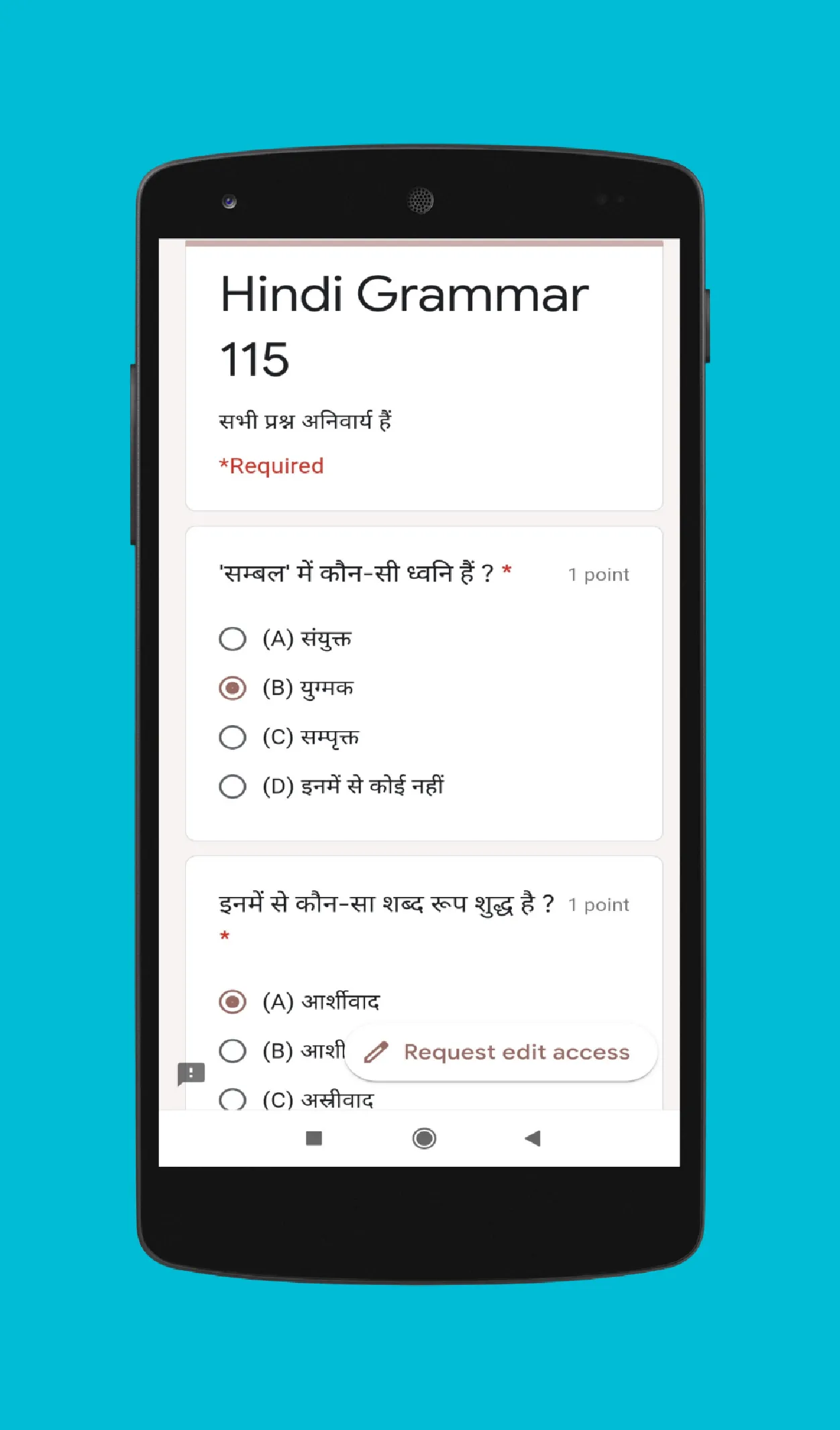 Hindi Grammar सामान्य हिन्दी | Indus Appstore | Screenshot