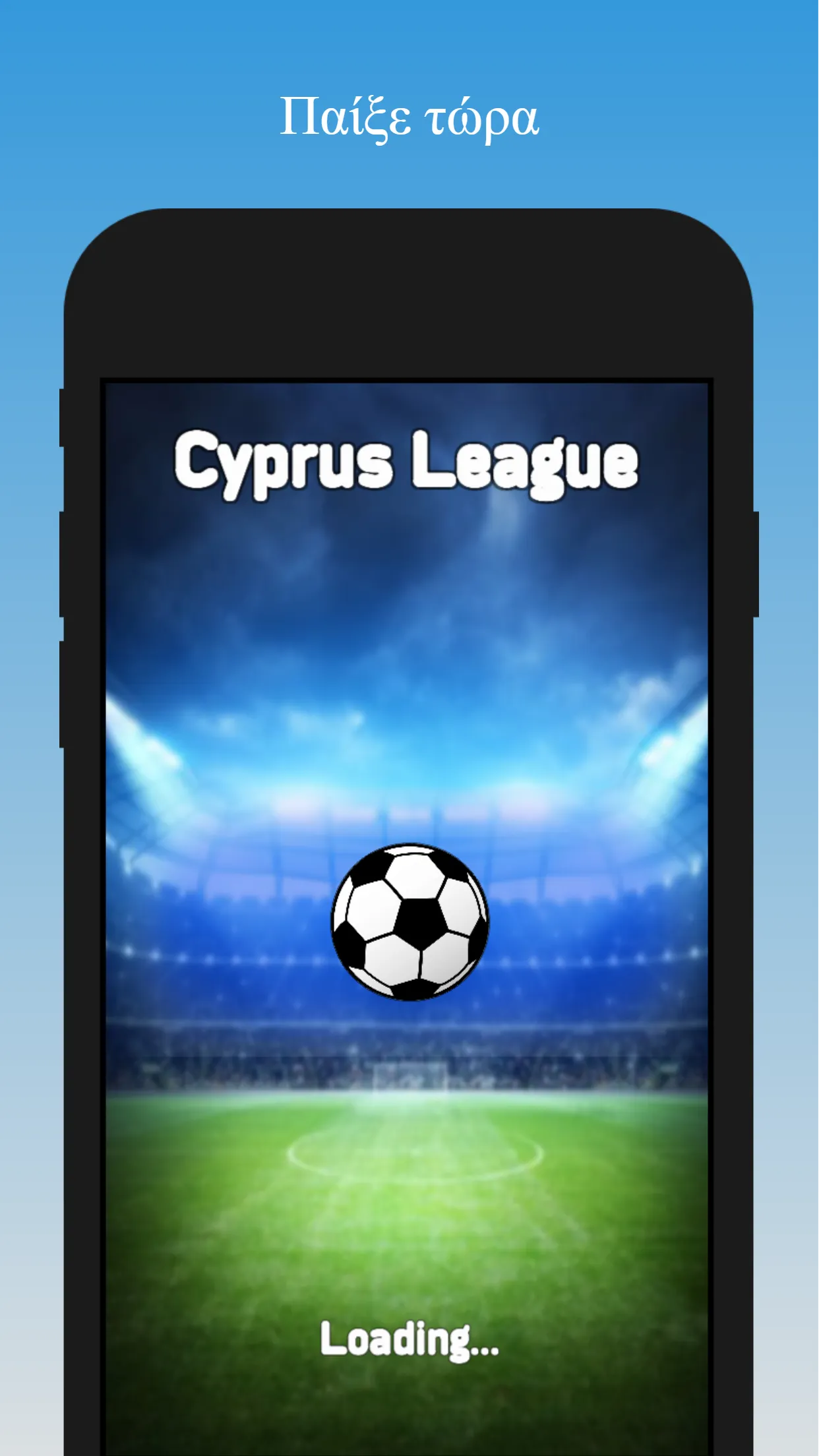 Cyprus League | Indus Appstore | Screenshot