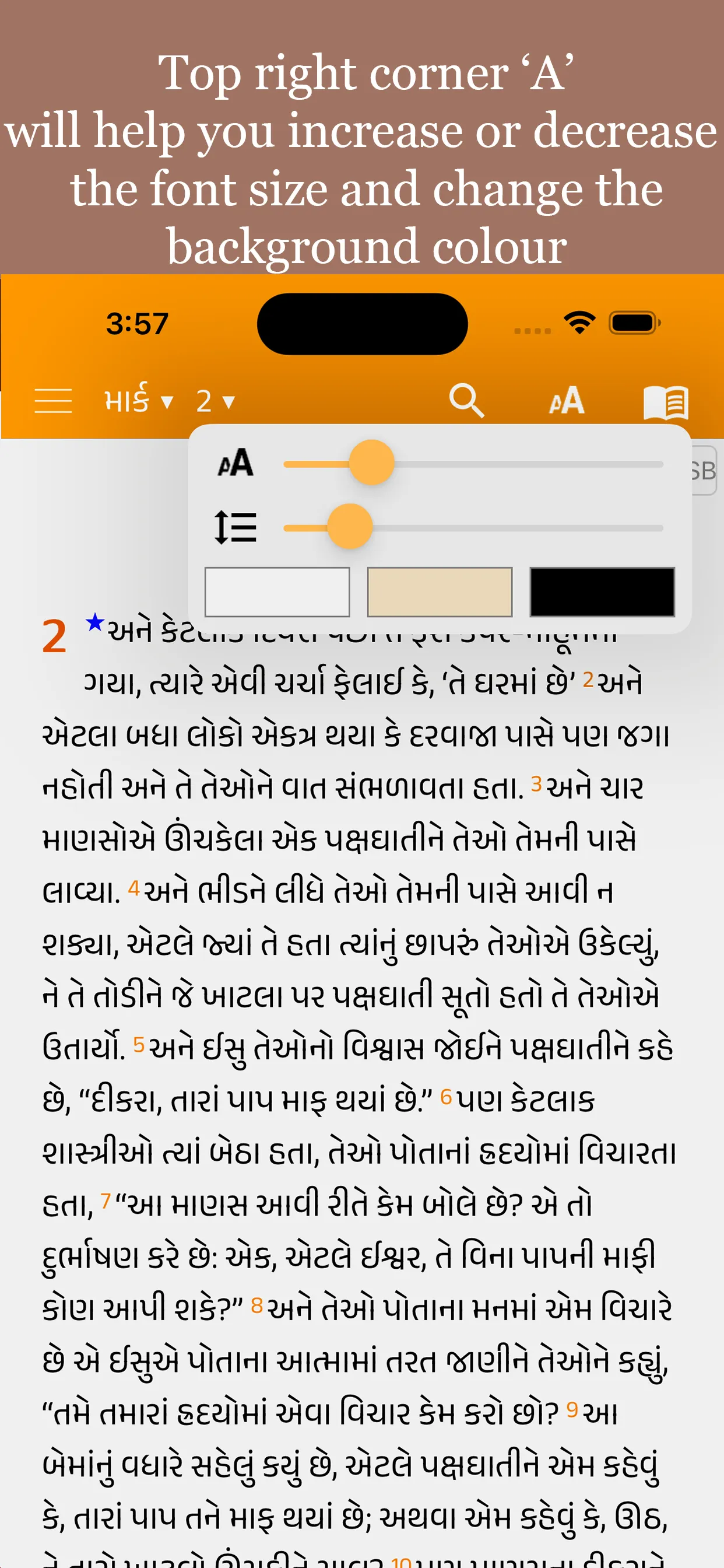 Gujarati Study Bible | Indus Appstore | Screenshot