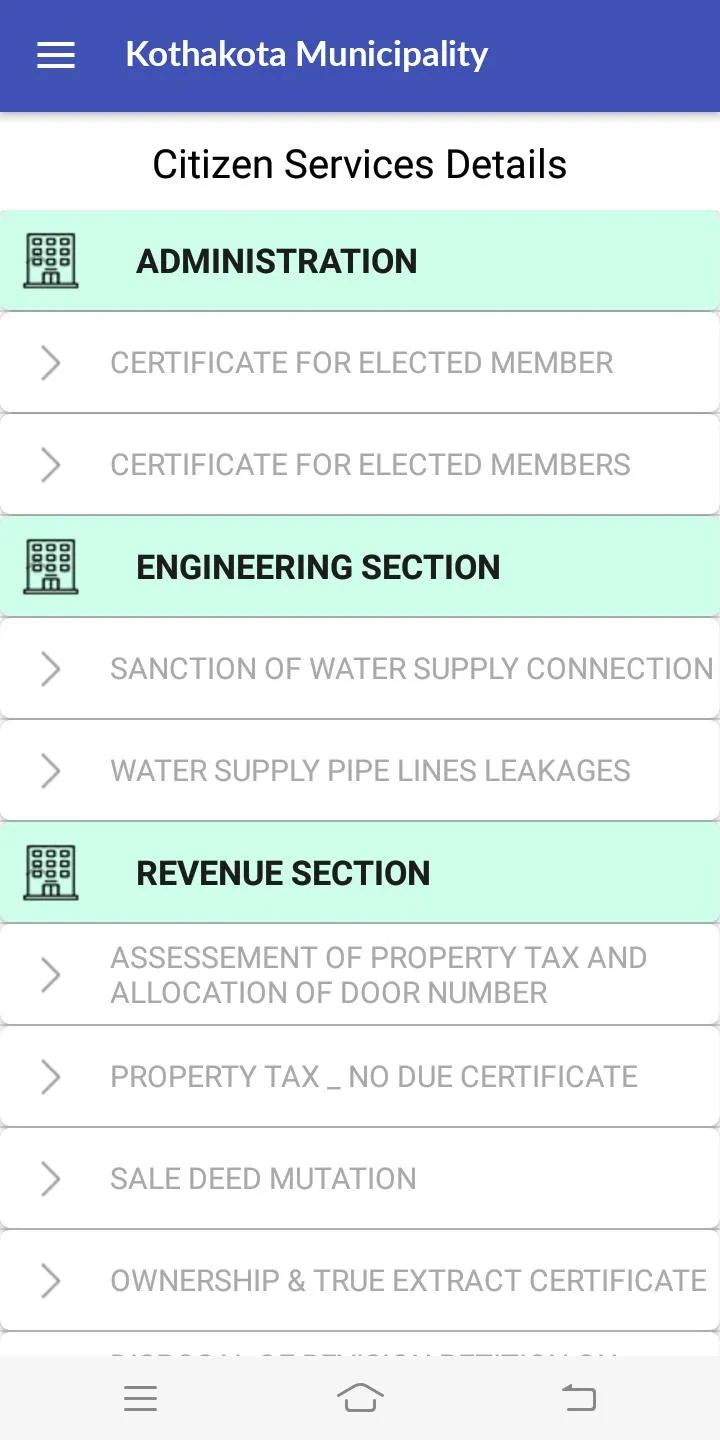 Kothakota Municipality,Telanga | Indus Appstore | Screenshot