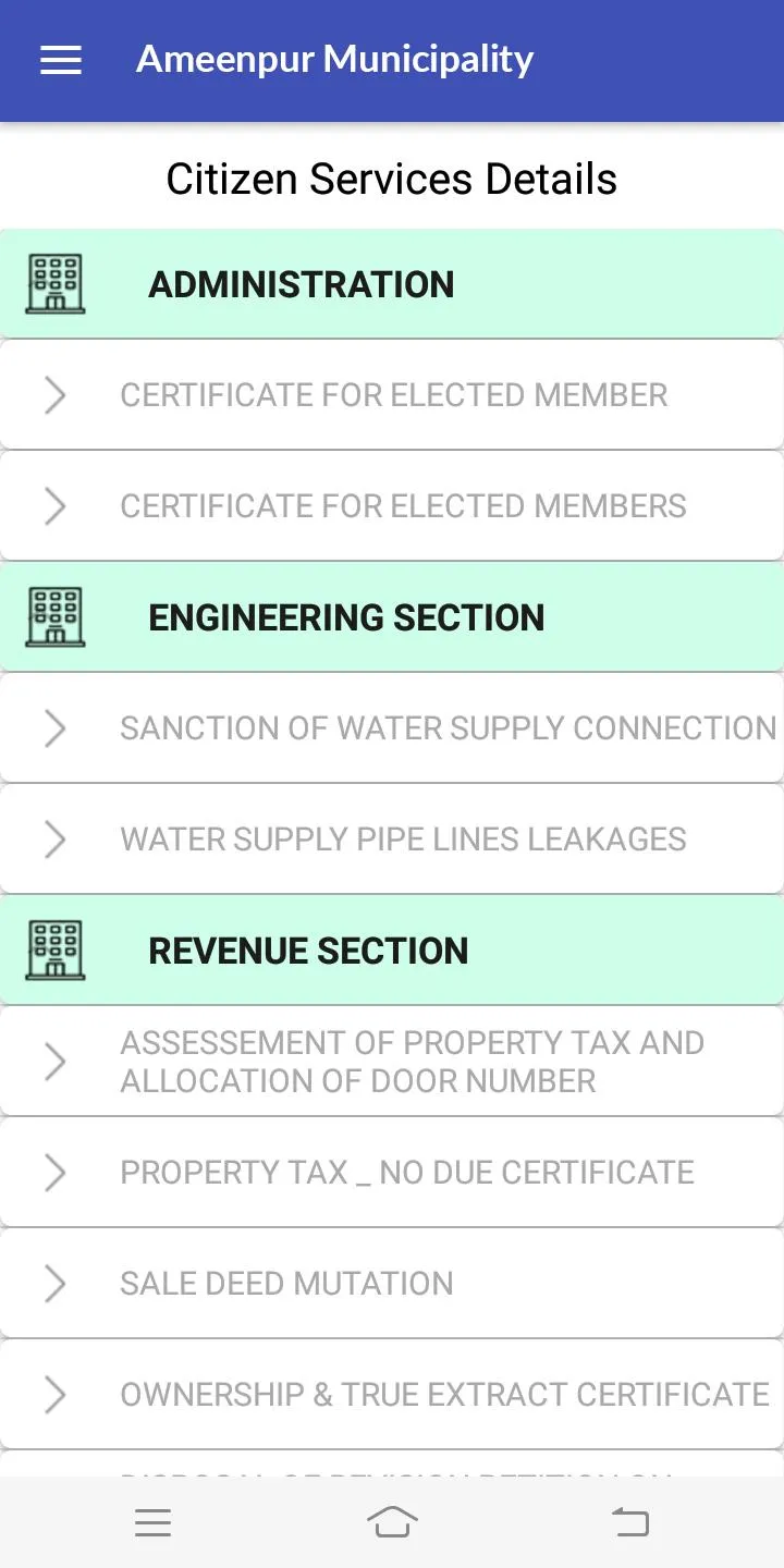 Ameenpur Municipality,Telangan | Indus Appstore | Screenshot