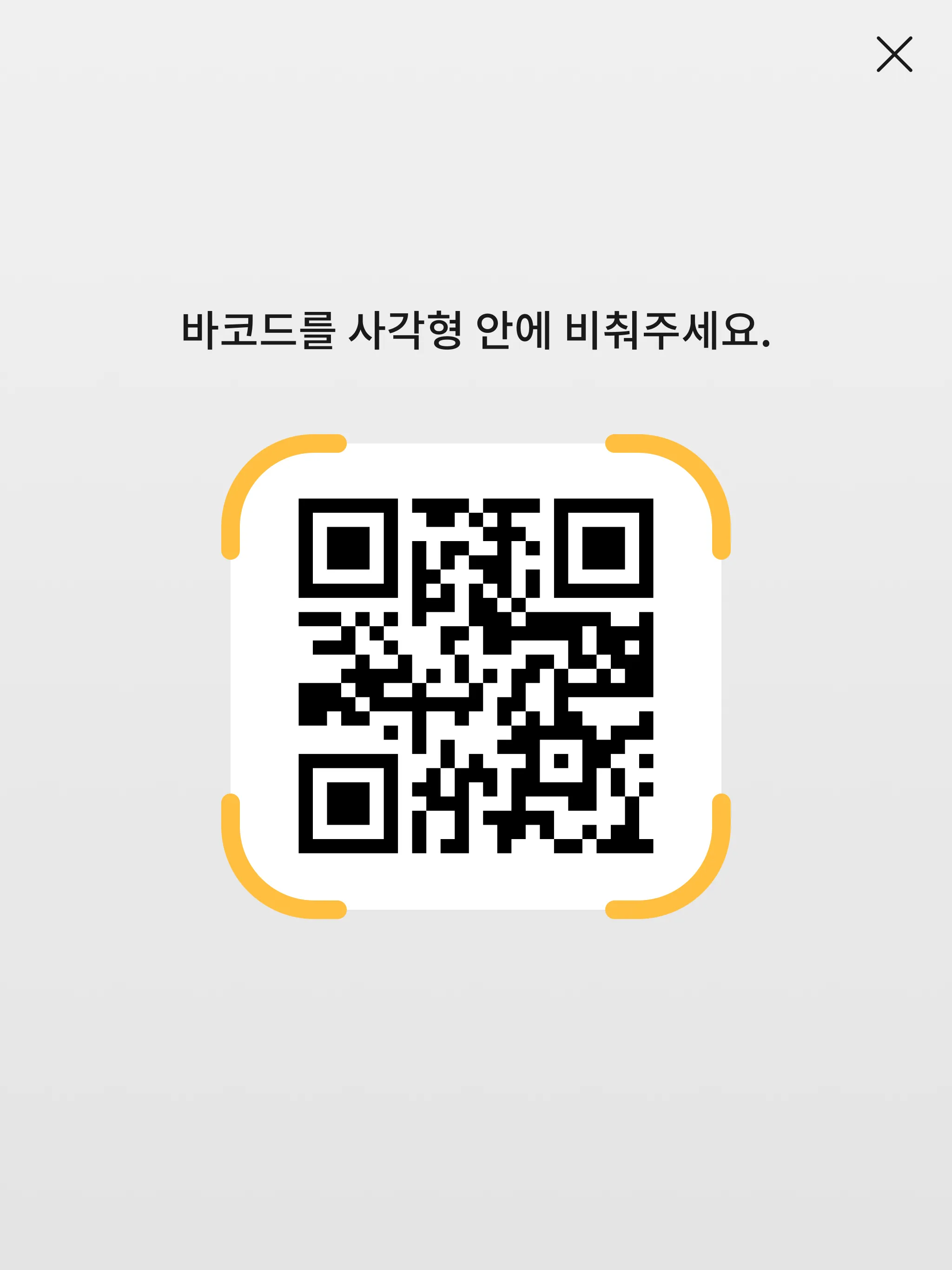 올리체크, OllyCheck | Indus Appstore | Screenshot