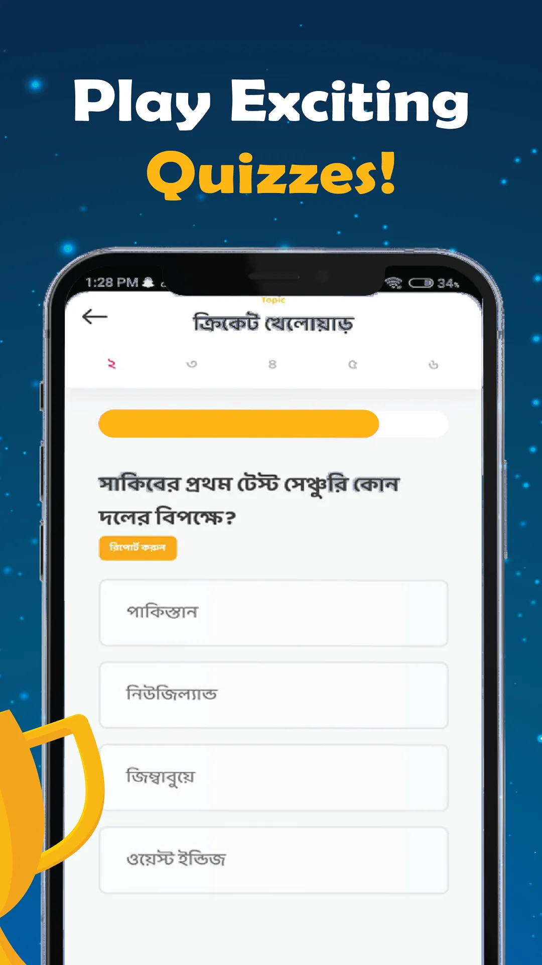 Jeeto App: Win Prizes | Indus Appstore | Screenshot