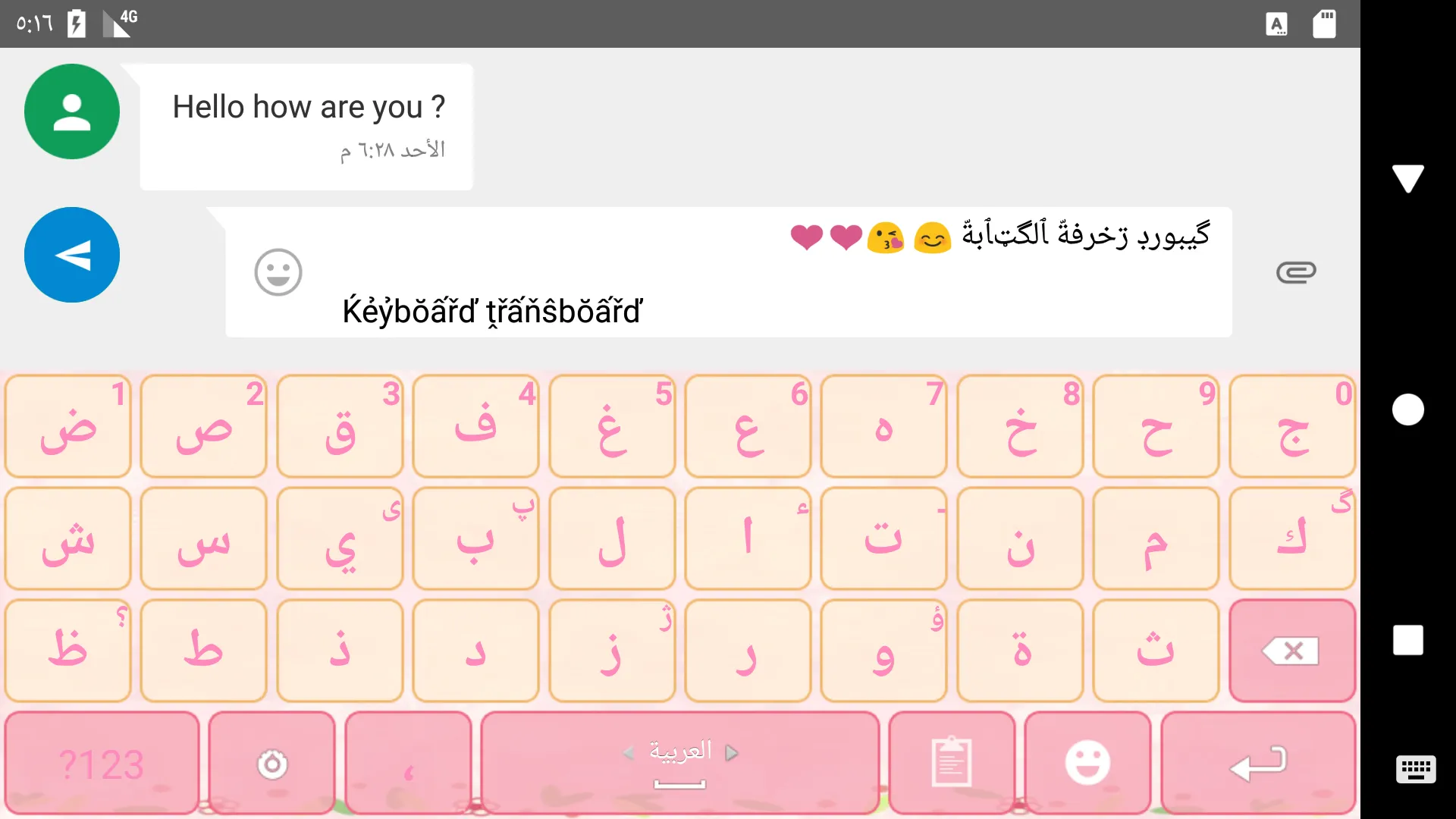 Transboard- Keyboard Translate | Indus Appstore | Screenshot