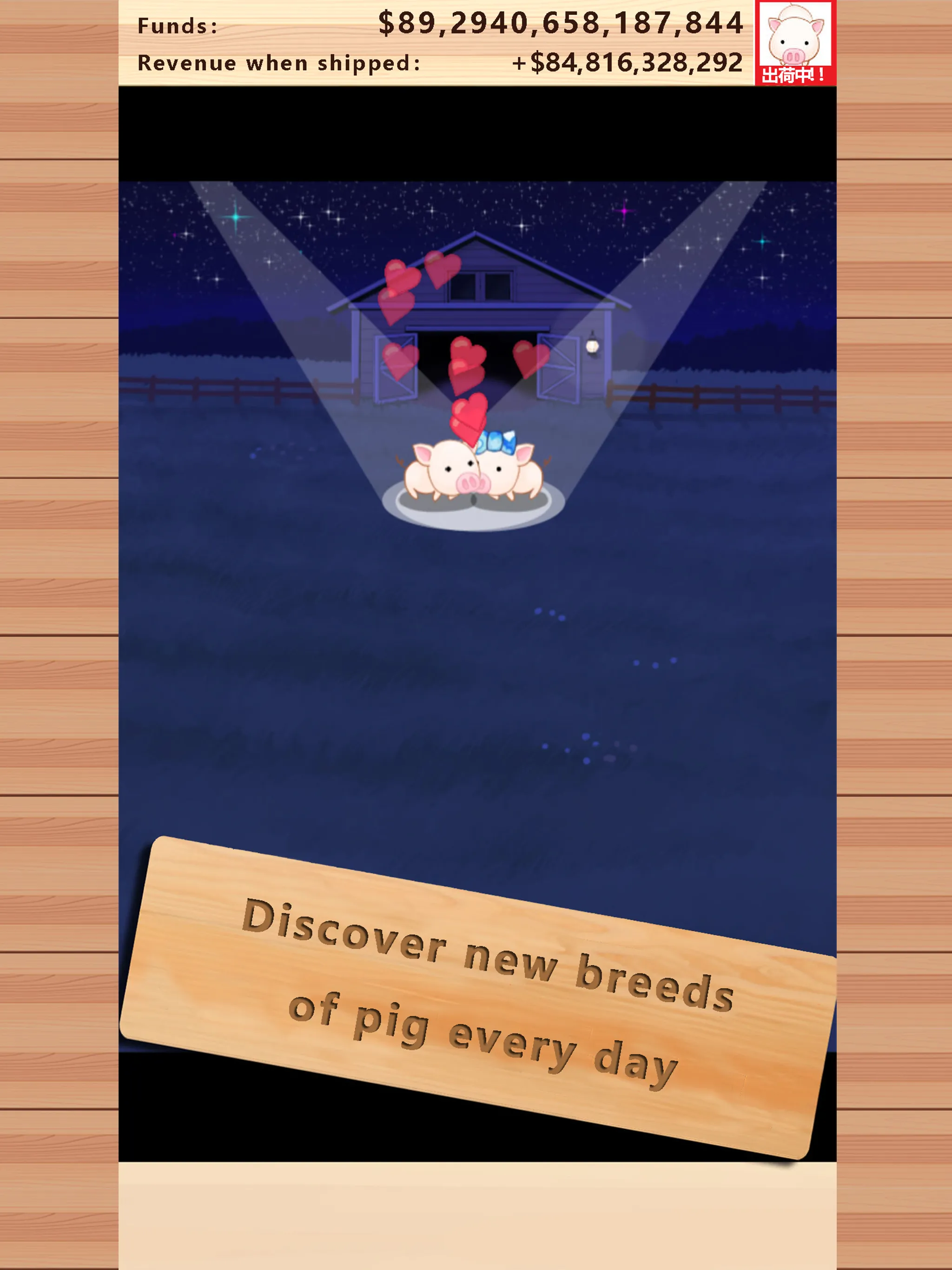 Piggy Clicker | Indus Appstore | Screenshot