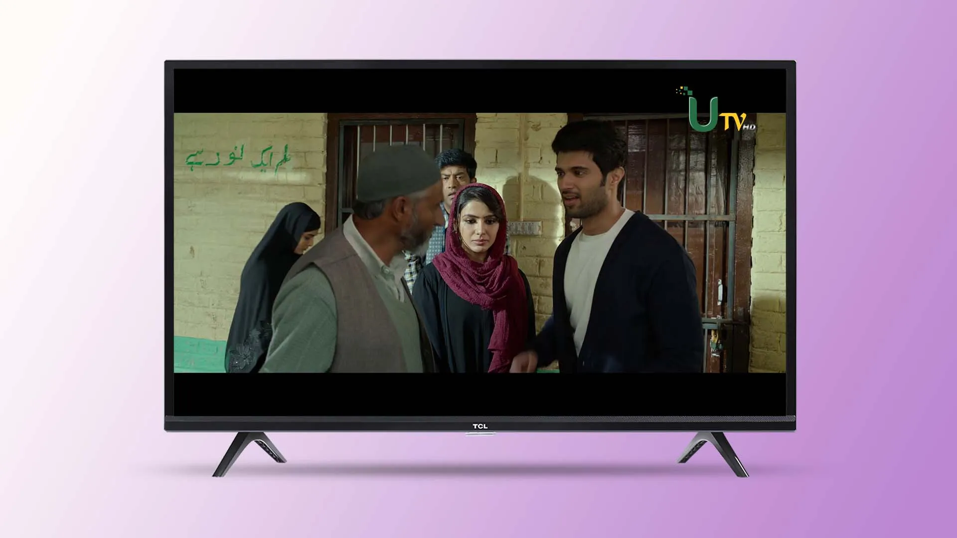 U TV | Indus Appstore | Screenshot