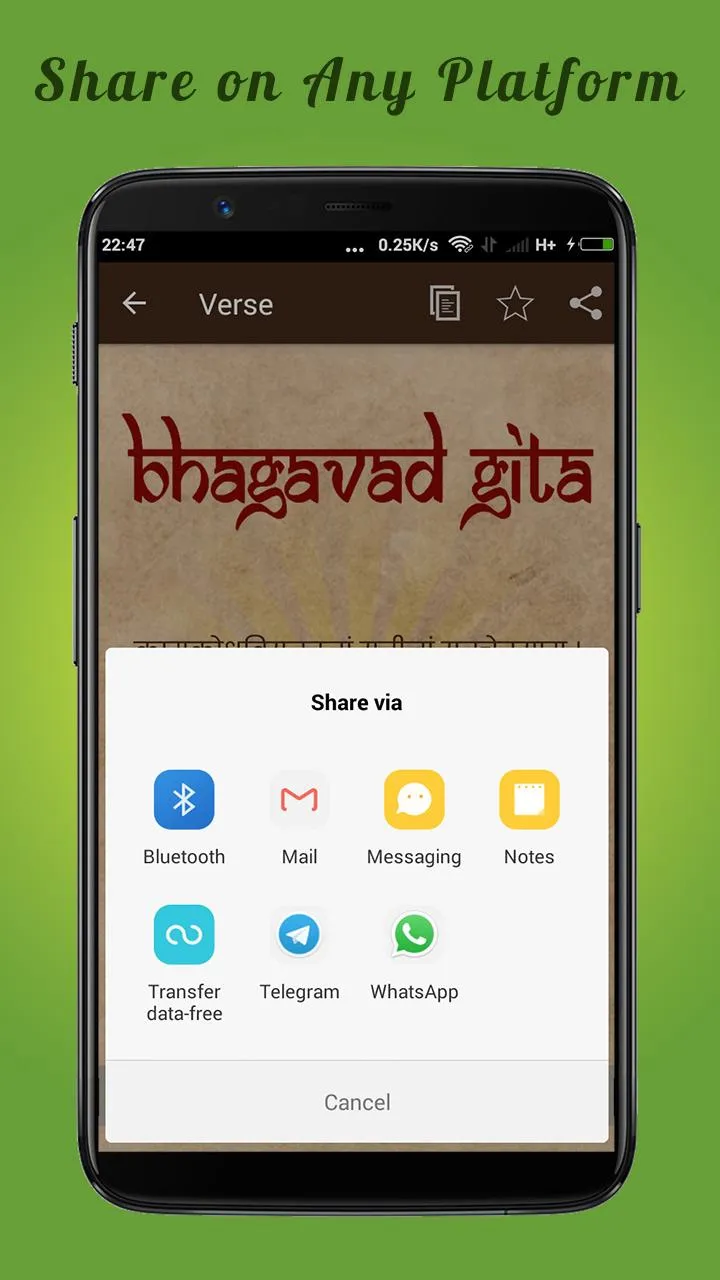 Bhagavad Gita in Sanskrit | भग | Indus Appstore | Screenshot