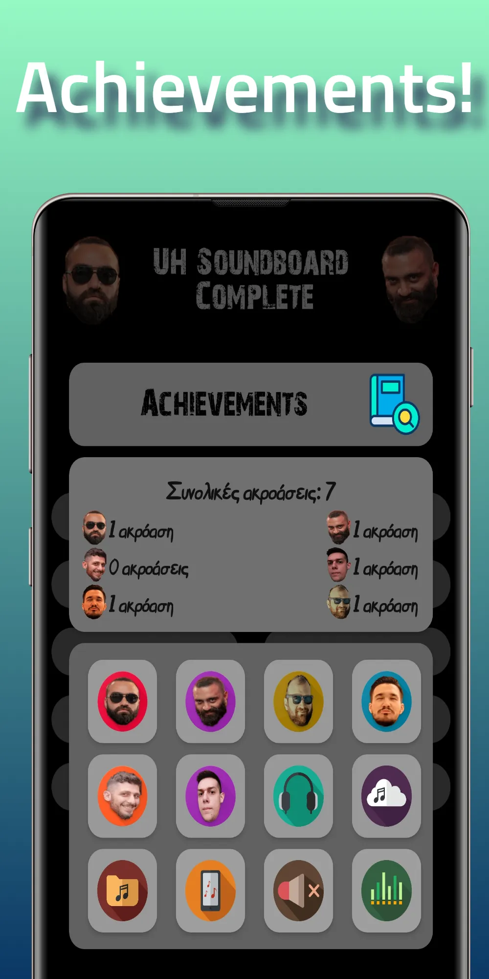 UH Soundboard Complete | Indus Appstore | Screenshot