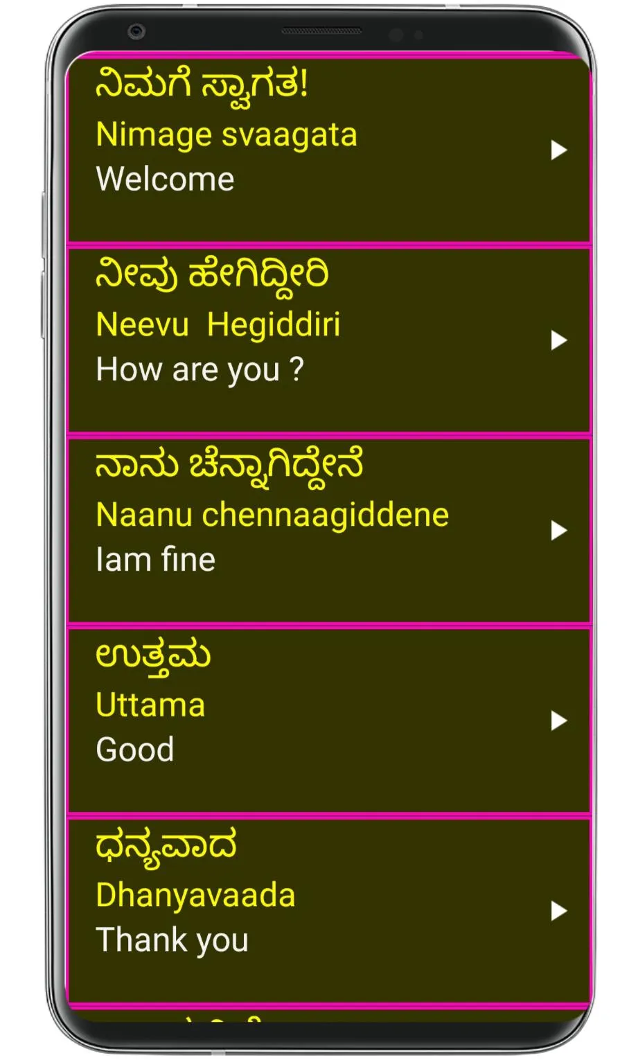 Learn Kannada From English | Indus Appstore | Screenshot