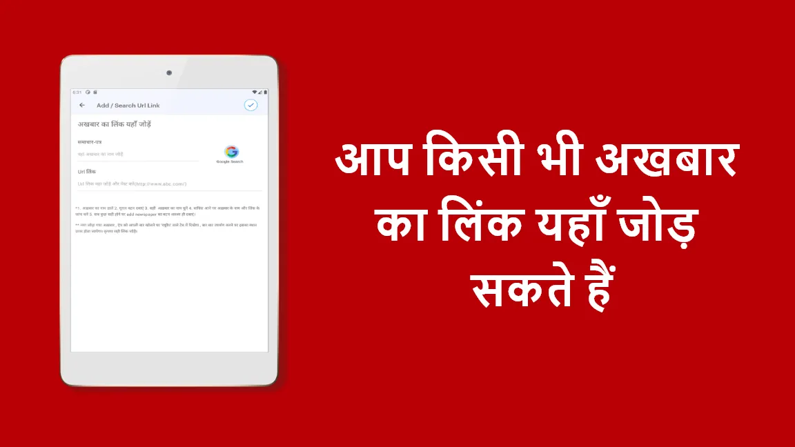 All News Hindi - हिंदी समाचार | Indus Appstore | Screenshot