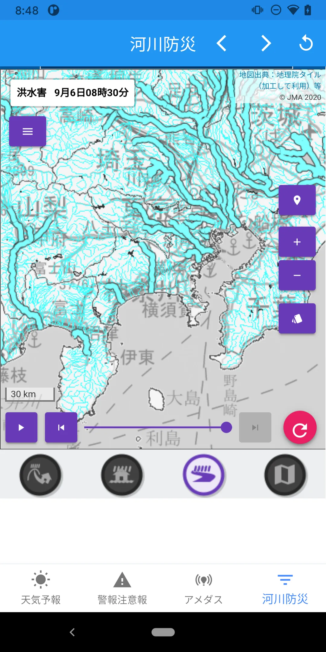 Japan Weather provided by JMA | Indus Appstore | Screenshot