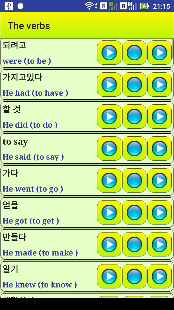 Learn Korean language | Indus Appstore | Screenshot