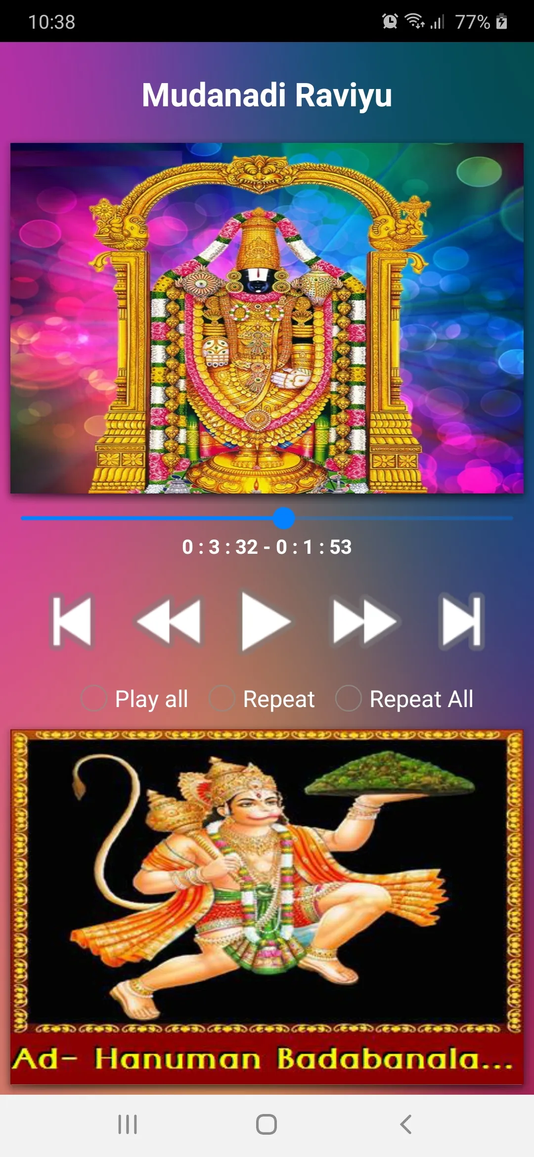 Venkateswara Kannada Songs | Indus Appstore | Screenshot