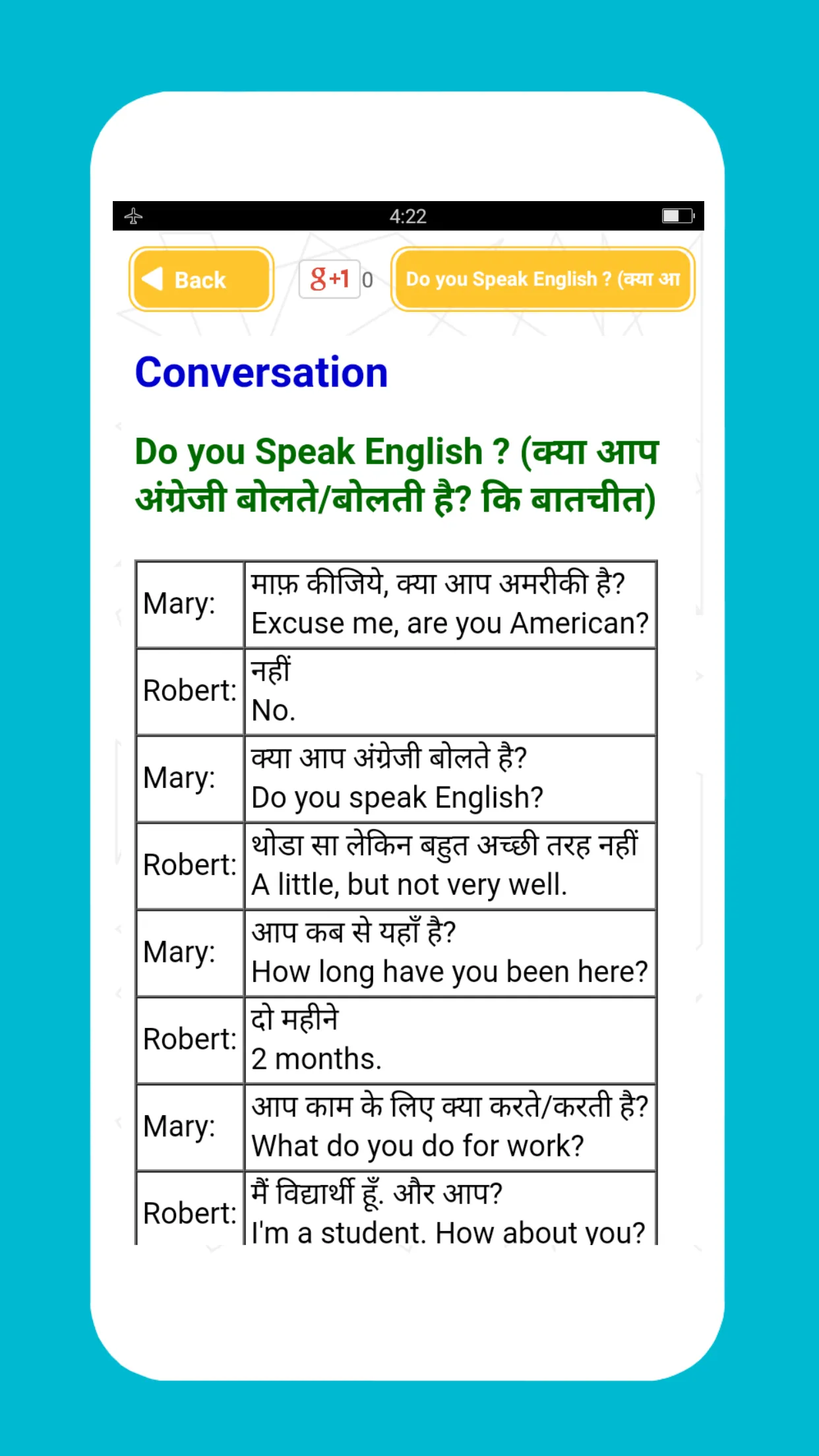 Hindi Spoken English Course | Indus Appstore | Screenshot