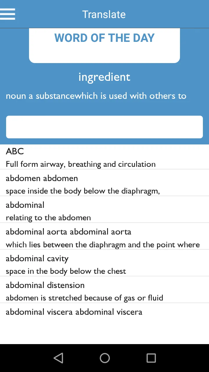 Medicine Dictionary Offline | Indus Appstore | Screenshot