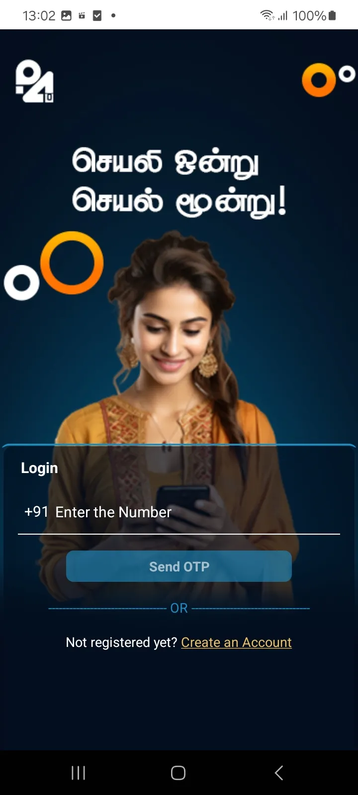P4U-User | Indus Appstore | Screenshot